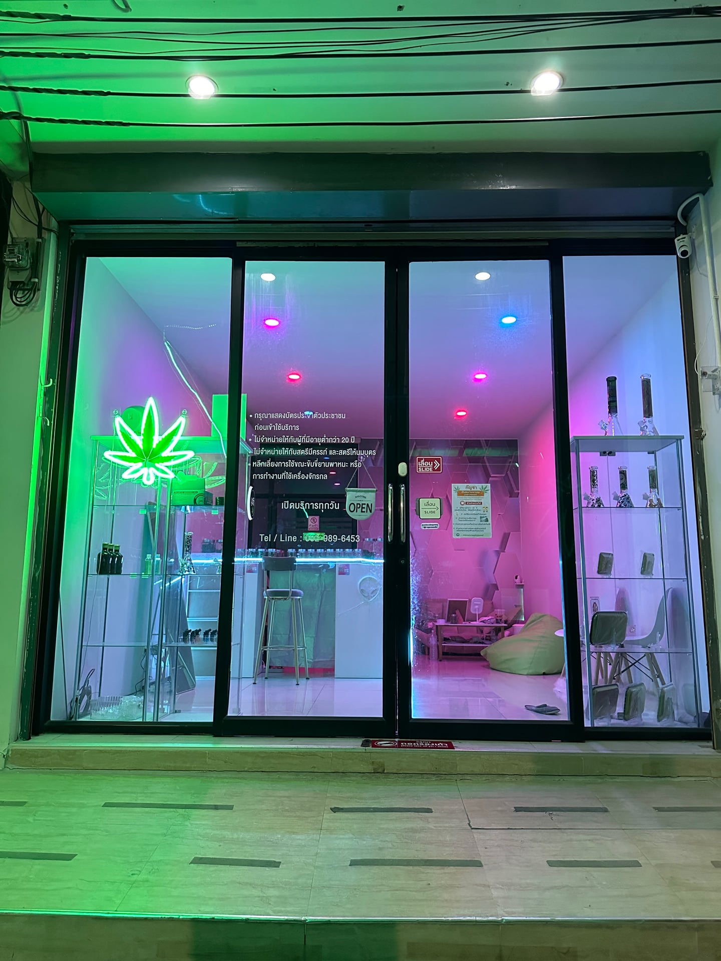 GETHIGH420 BY TheBadcompany