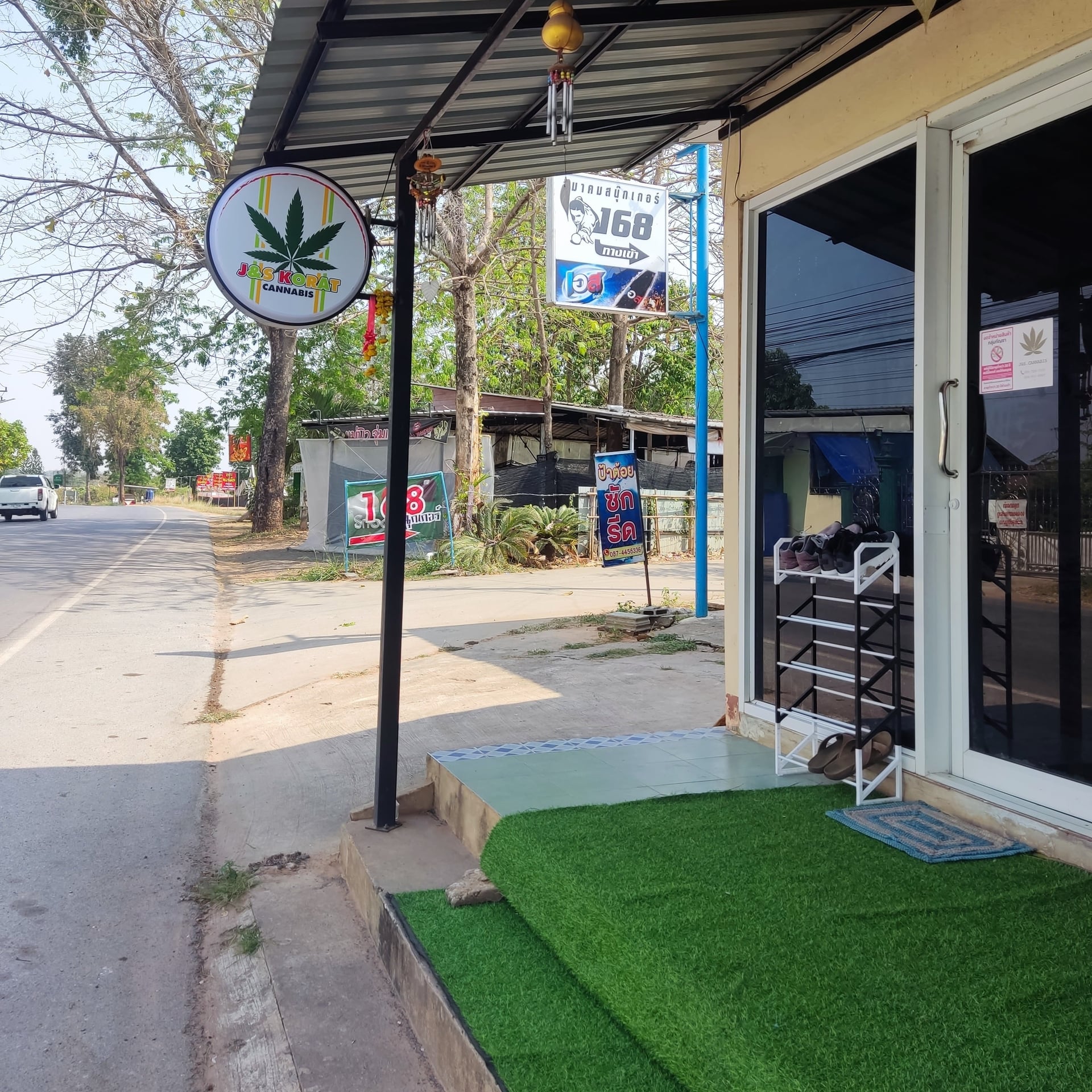 J & S Korat Cannabis