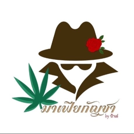 Samut Sakhon Kenevir dispanseri Cannabis Mafia logo