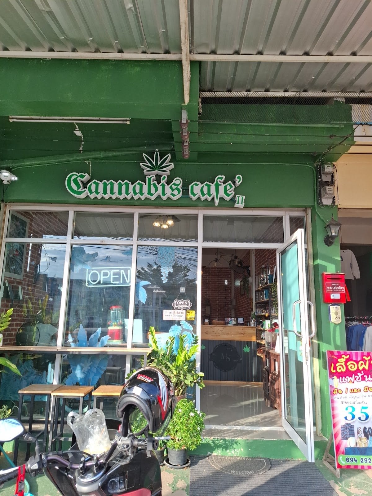 Mikes Dream Cafe V2