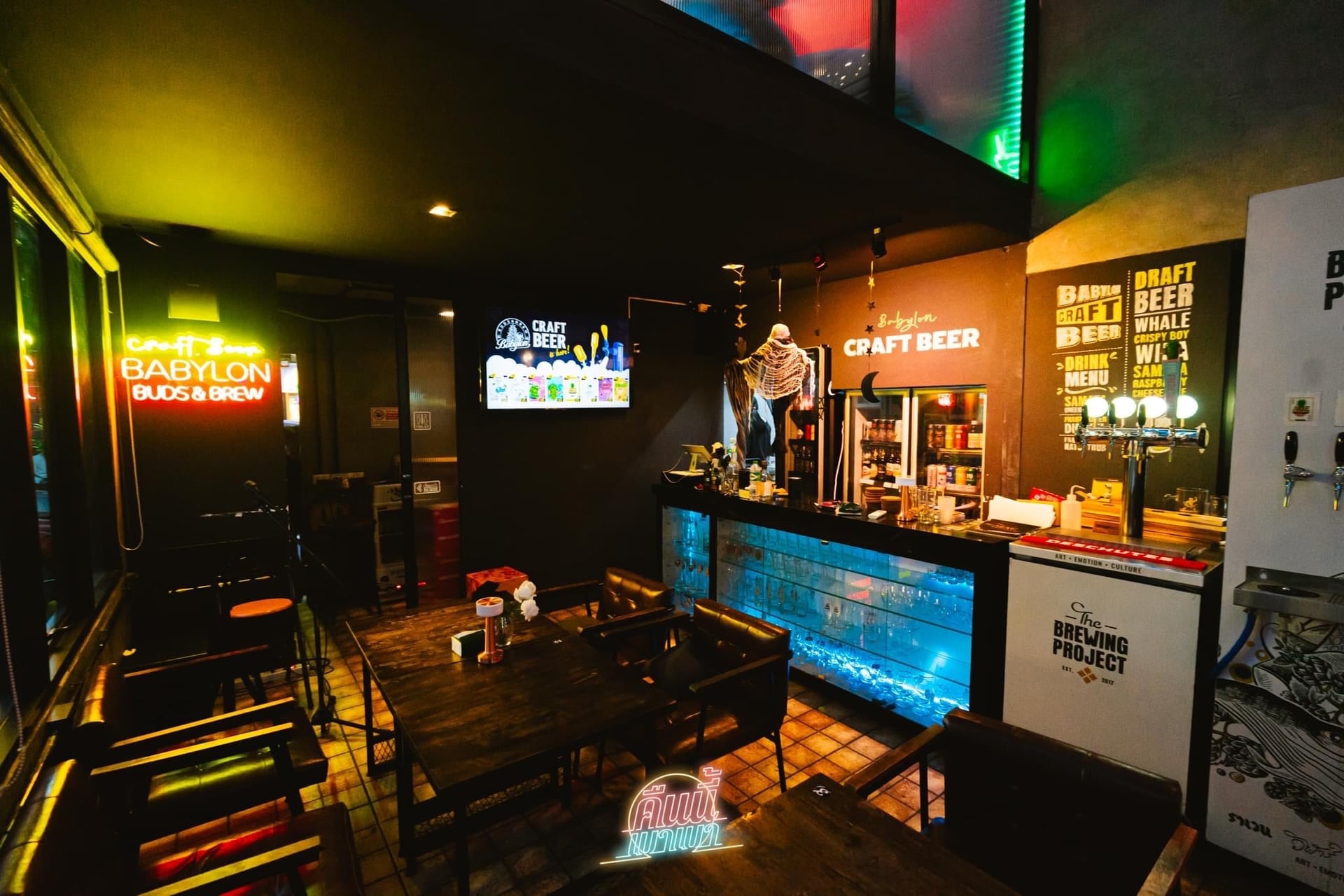 Babylon Buds & Brew