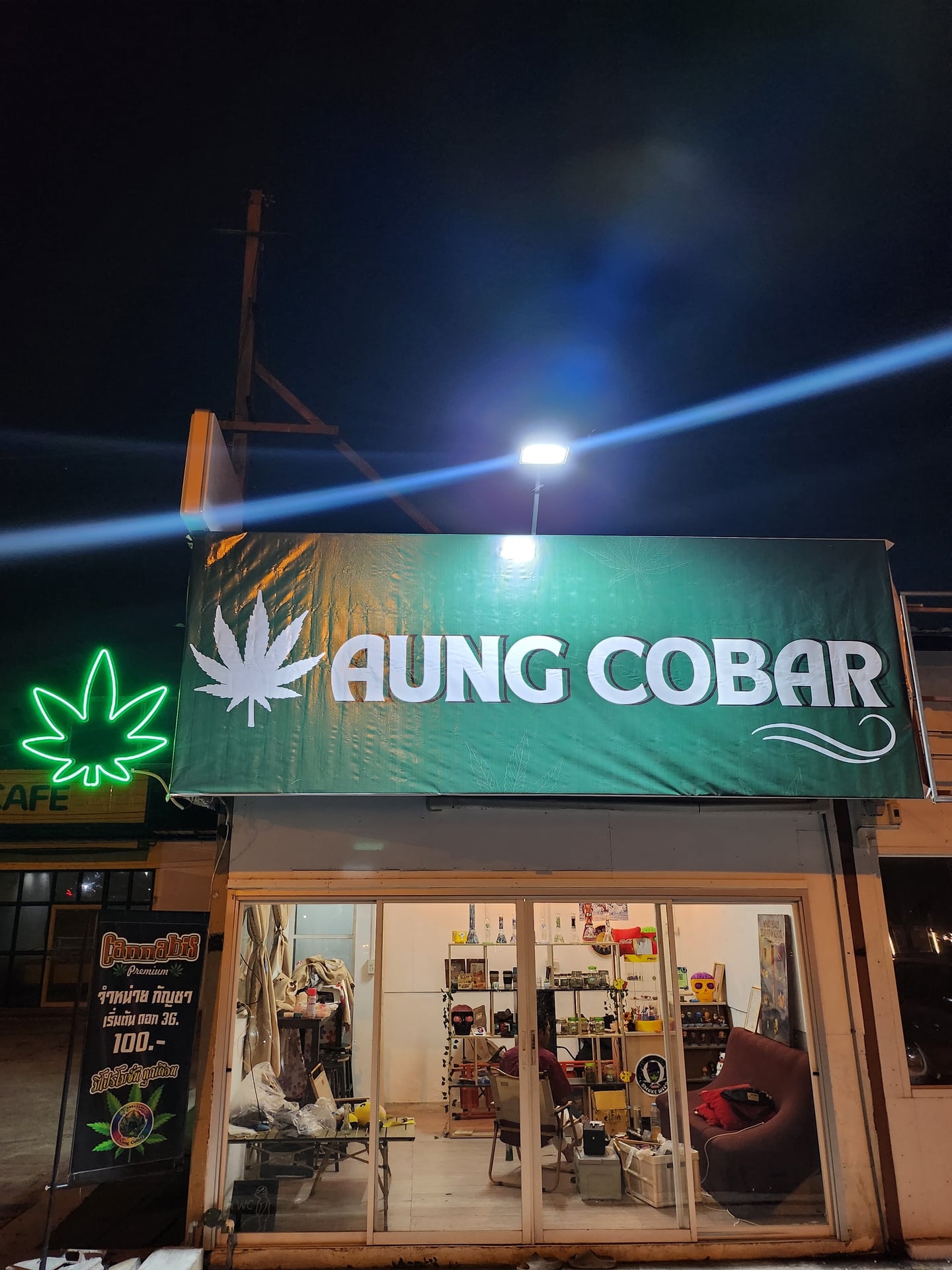 AUNG COBAR