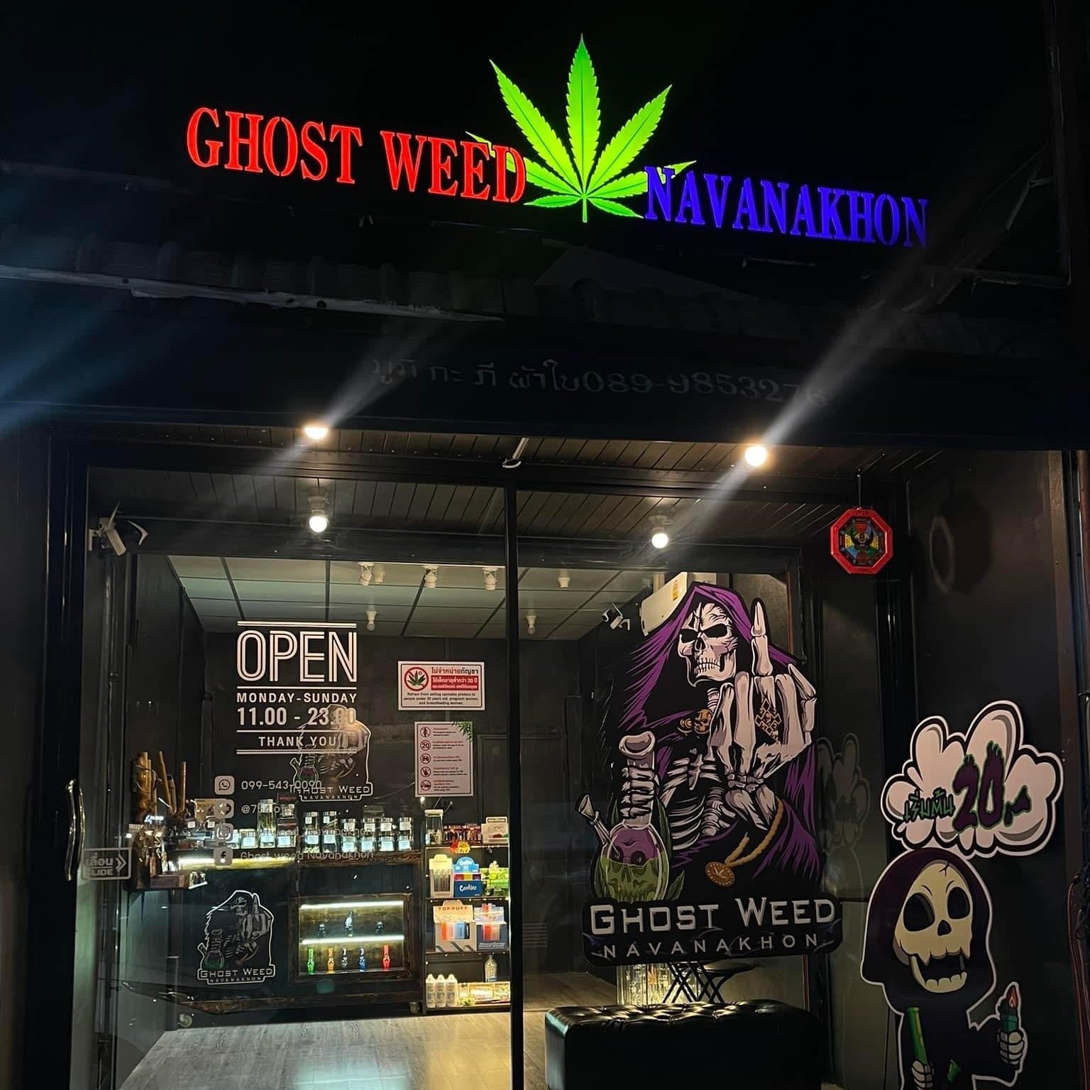 Ghost Weed Navanakhon