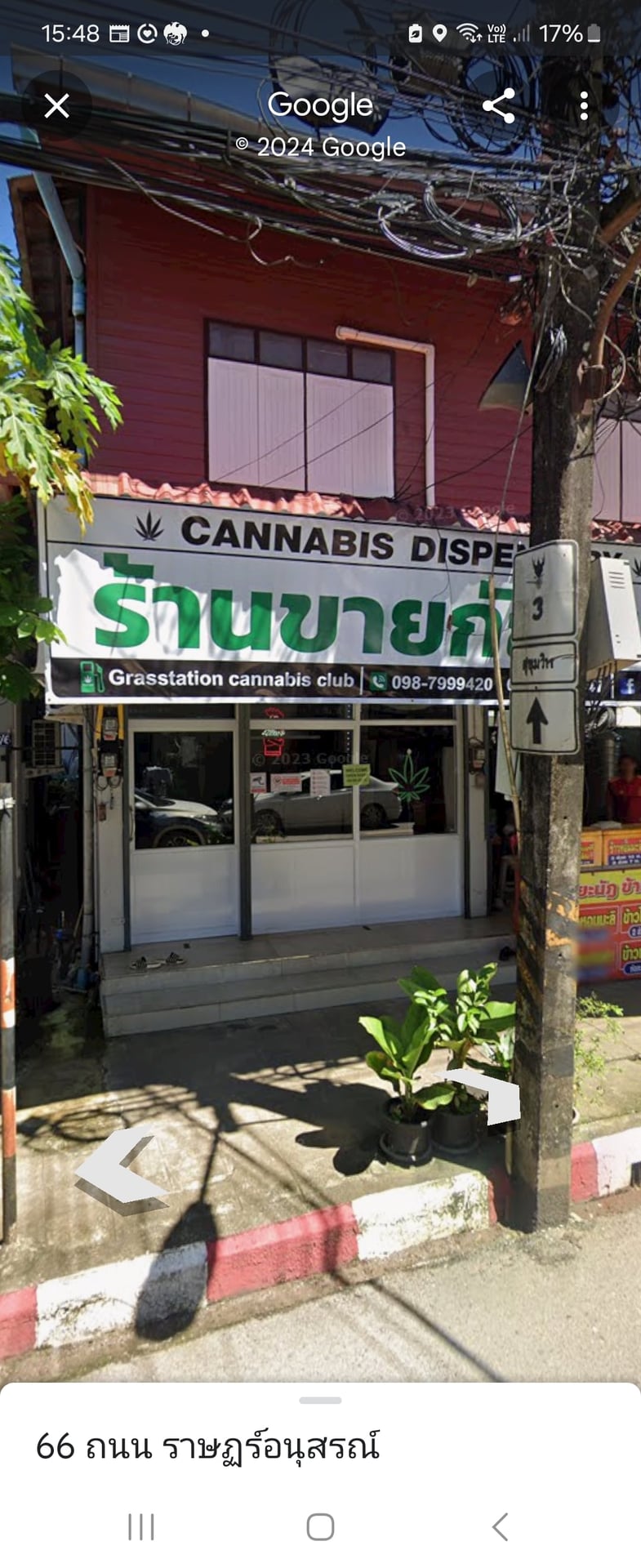 Sloth X Smile Organic Cannabis Farm