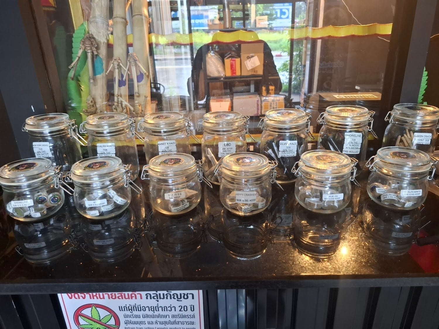 Lucky's Dispensary II