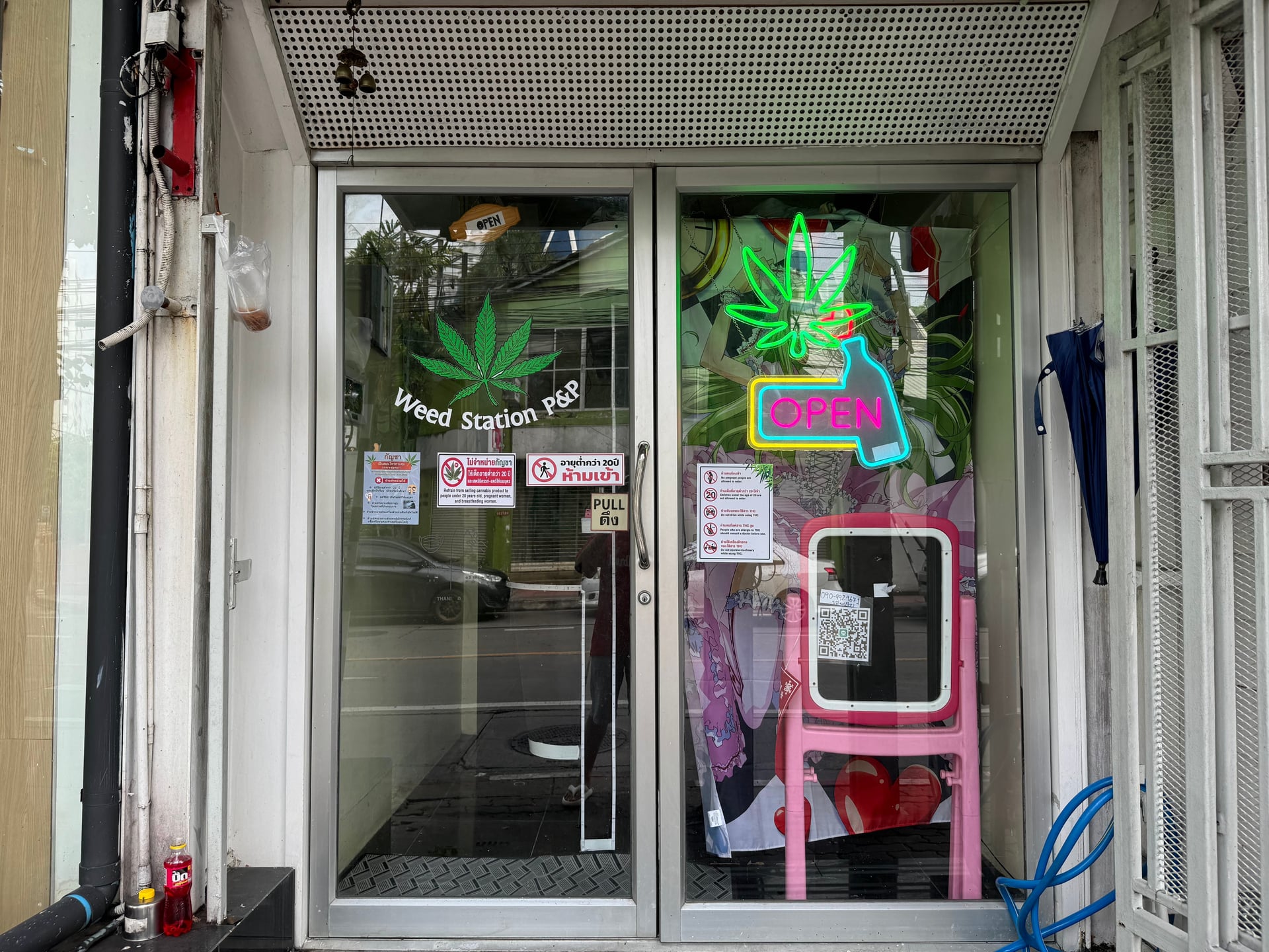 Cannabishome