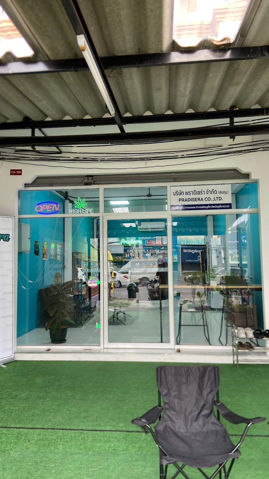 Pradisera Dispensary - Chalong