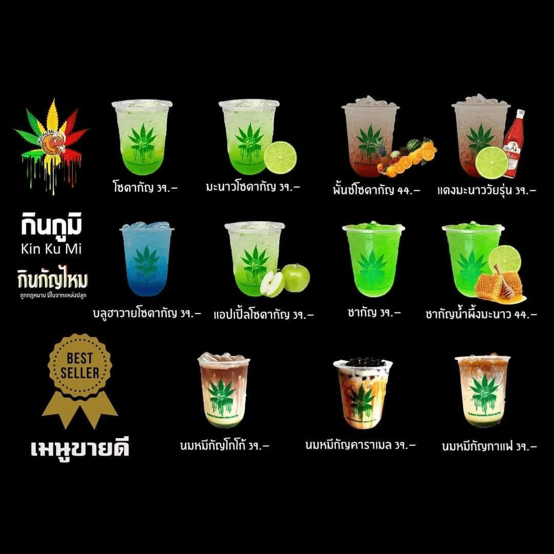 Cannabis Dispensary Keiyw Sa Thxd Ngo<< in Amphoe Phra Pradaeng logo