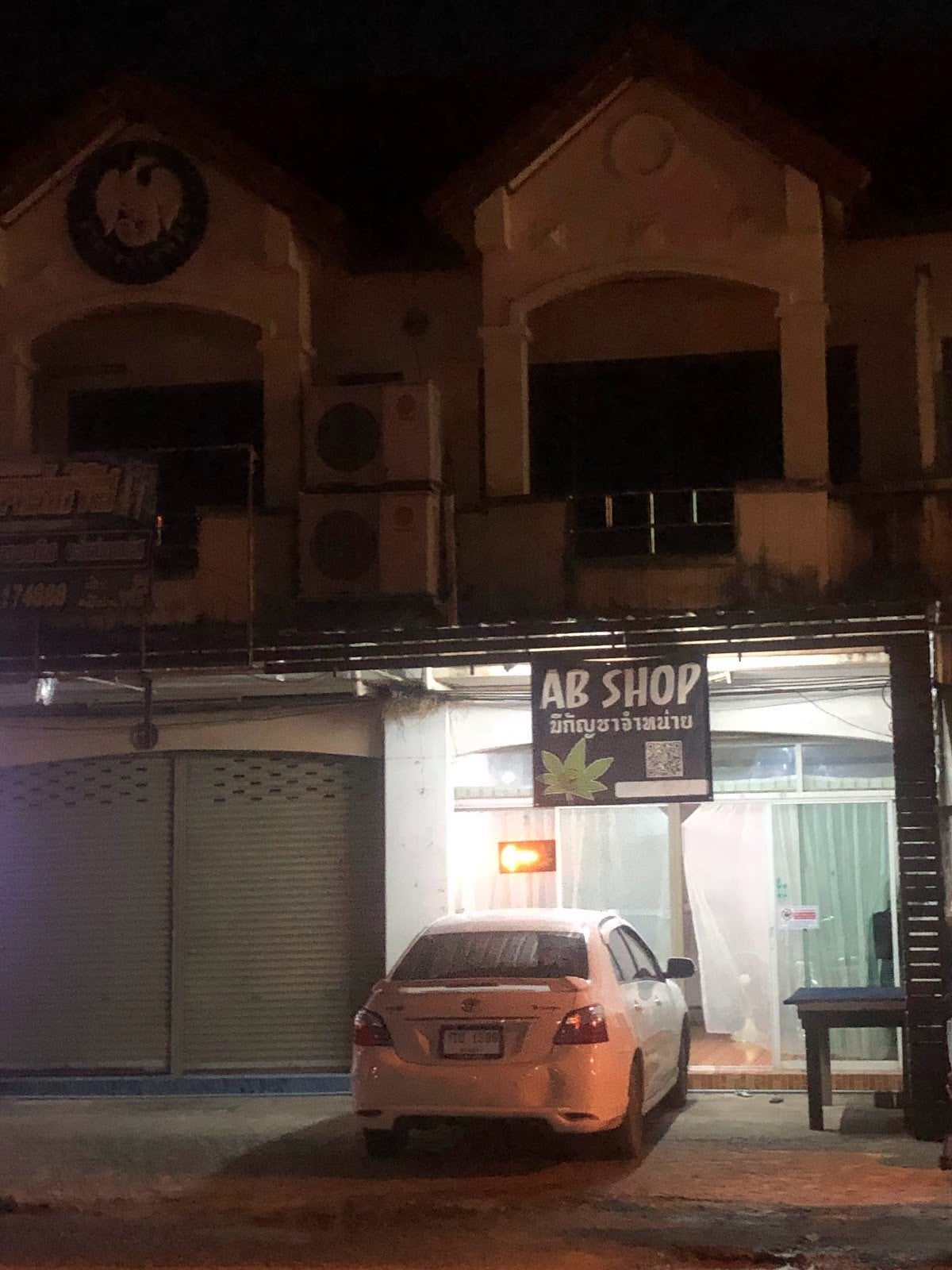 Club 11264