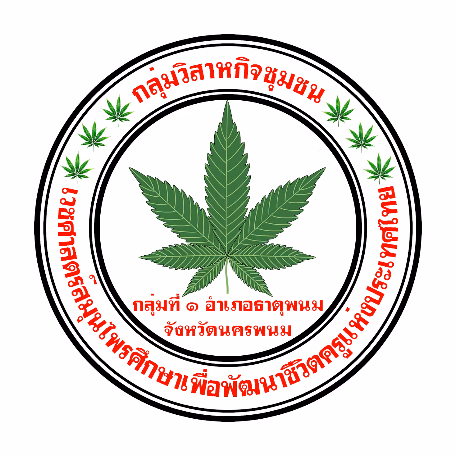 Cannabis-Shop Herbal Medicine Community Enterprise in Nakhon Phanom Logo