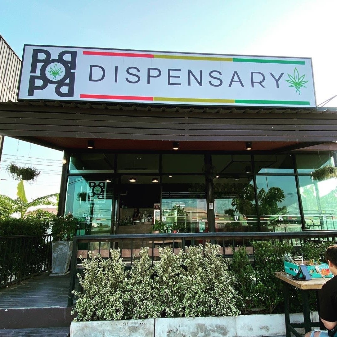 Pop Pop Dispensary