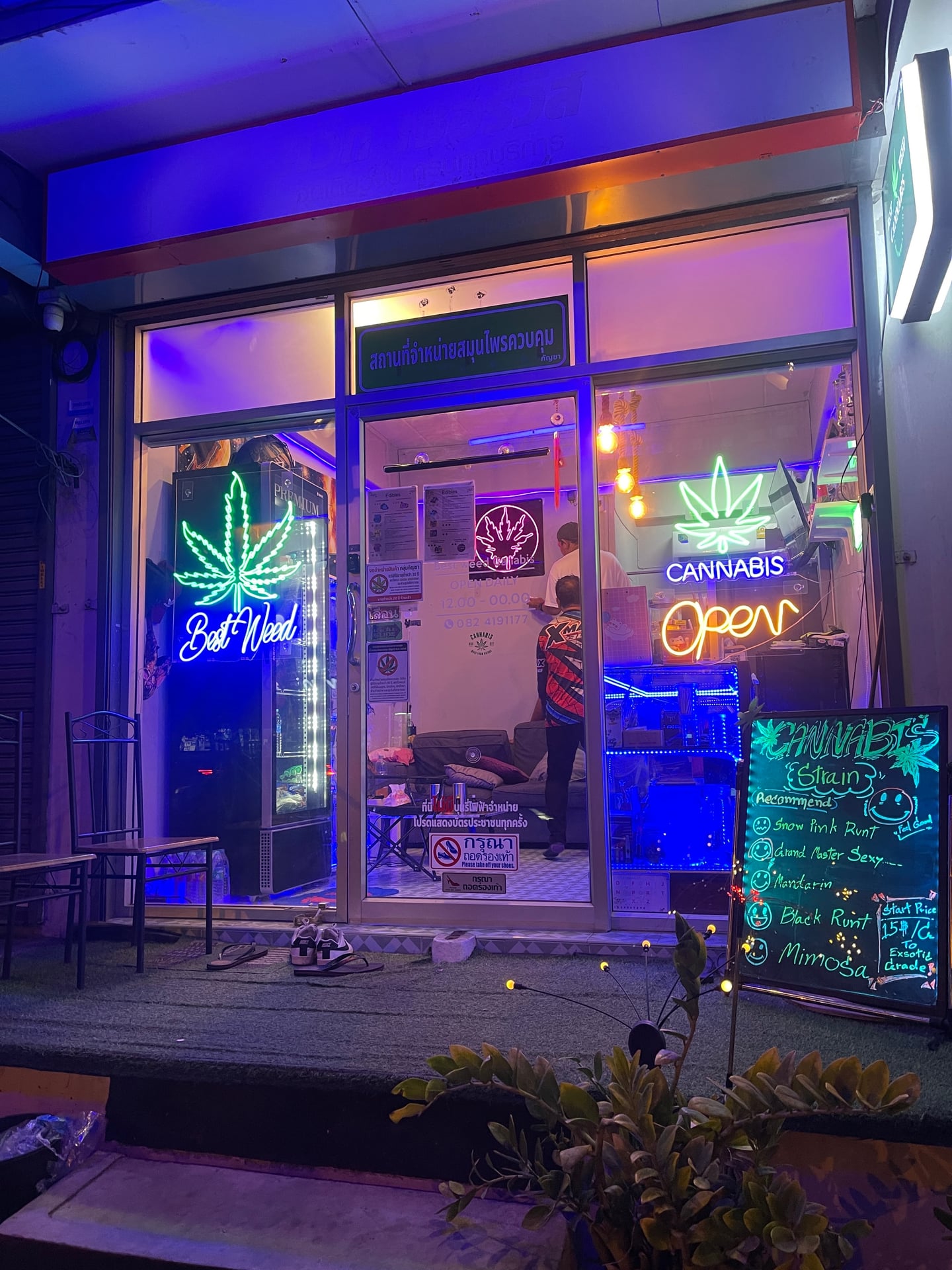 Quality Cannabis