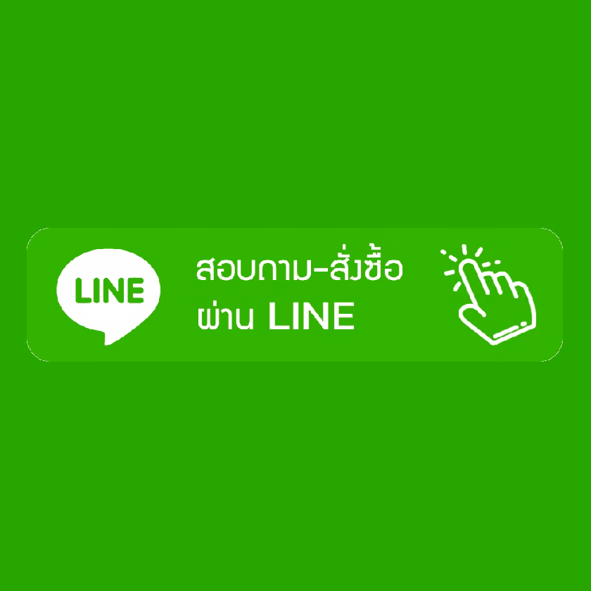 Cannabis Dispensary Tu Kafae Hyxd Heriyy Xatnomati 24 Chawmong in Amphoe Phra Pradaeng logo