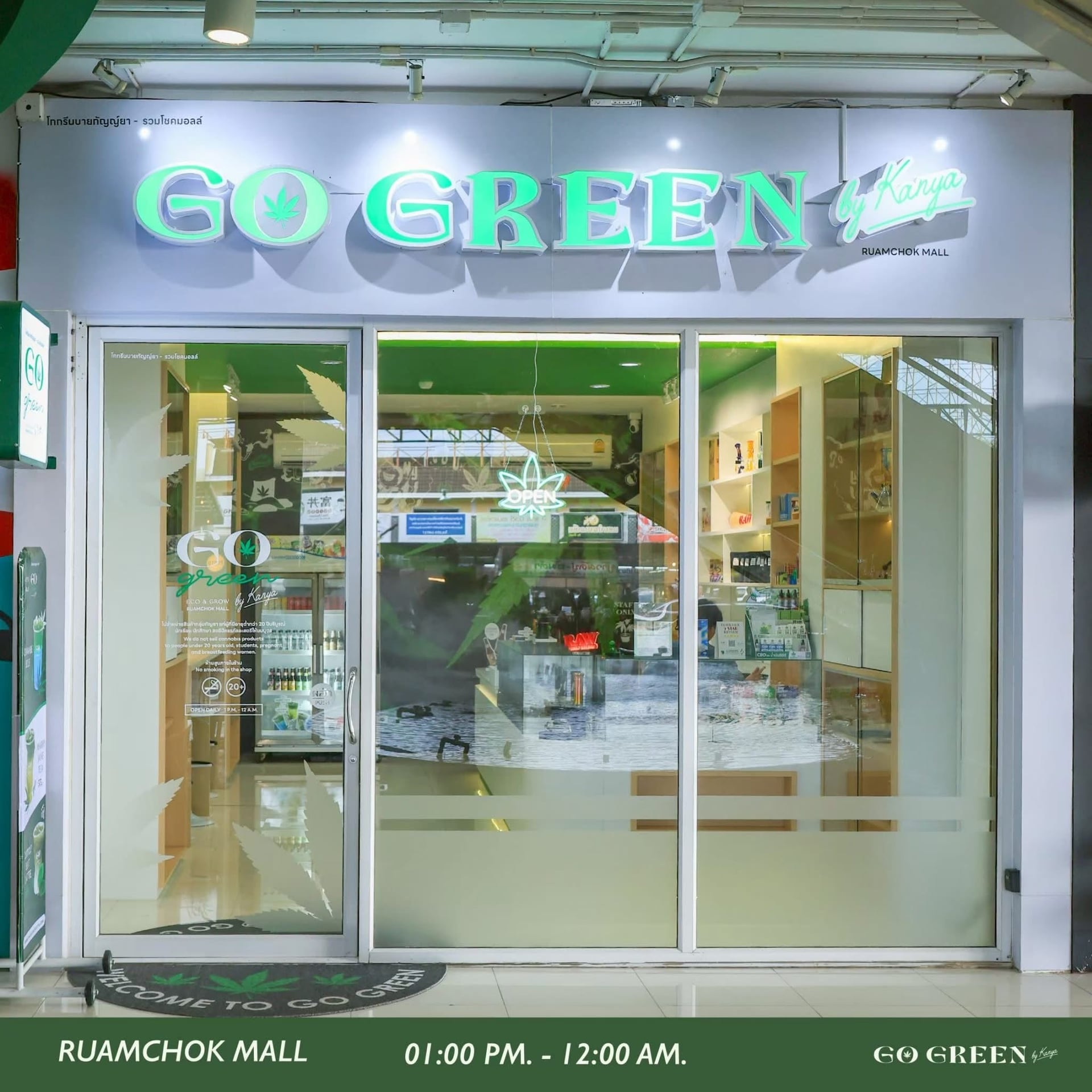 Green Secret