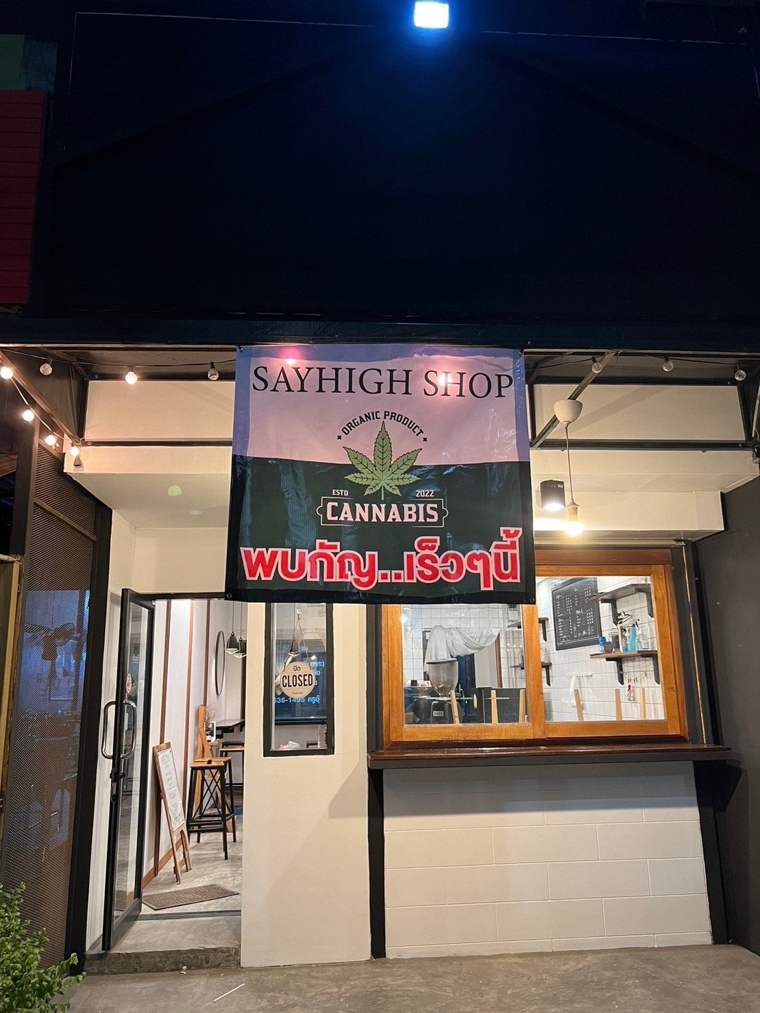 SayHigh Cannabis