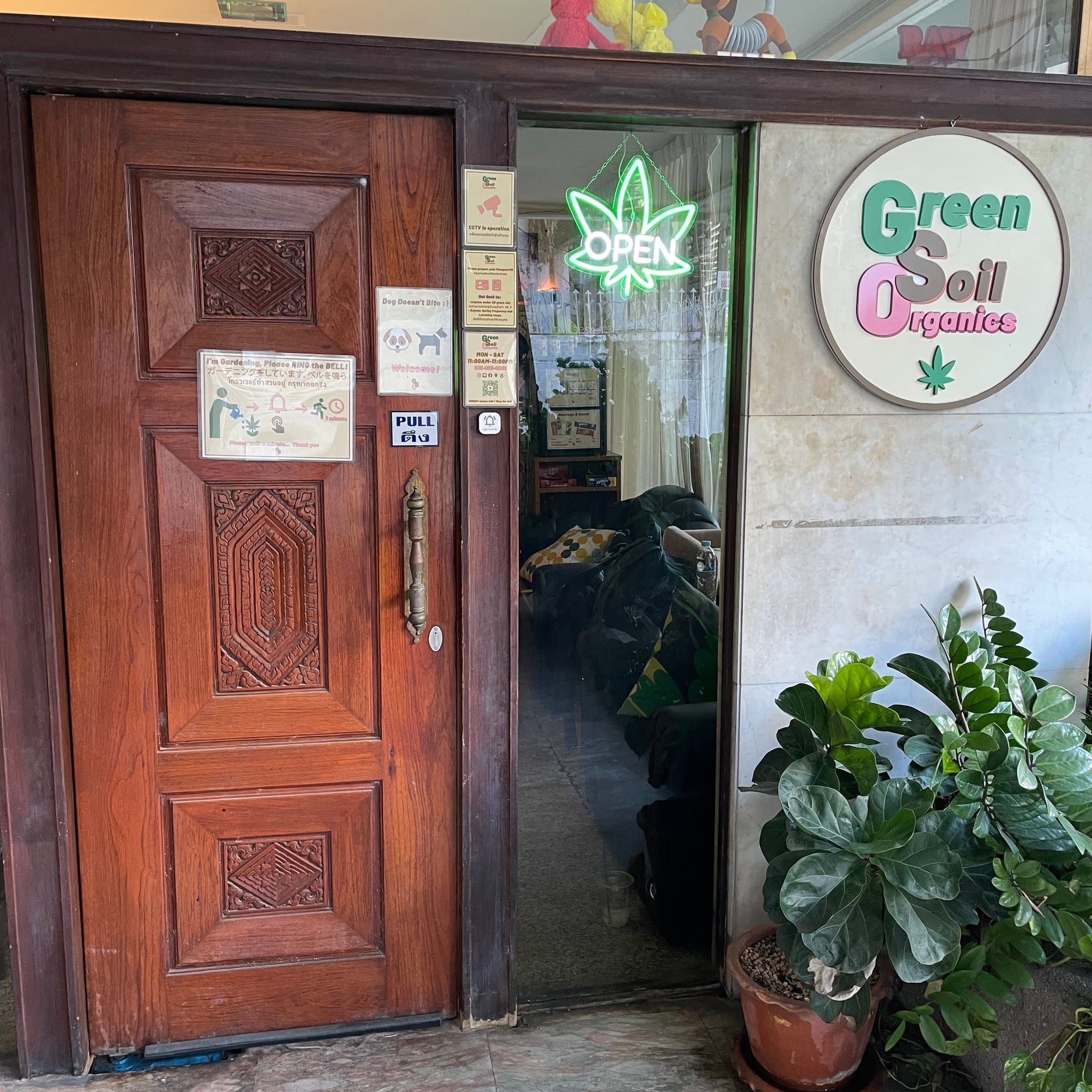 Green Soil Organics