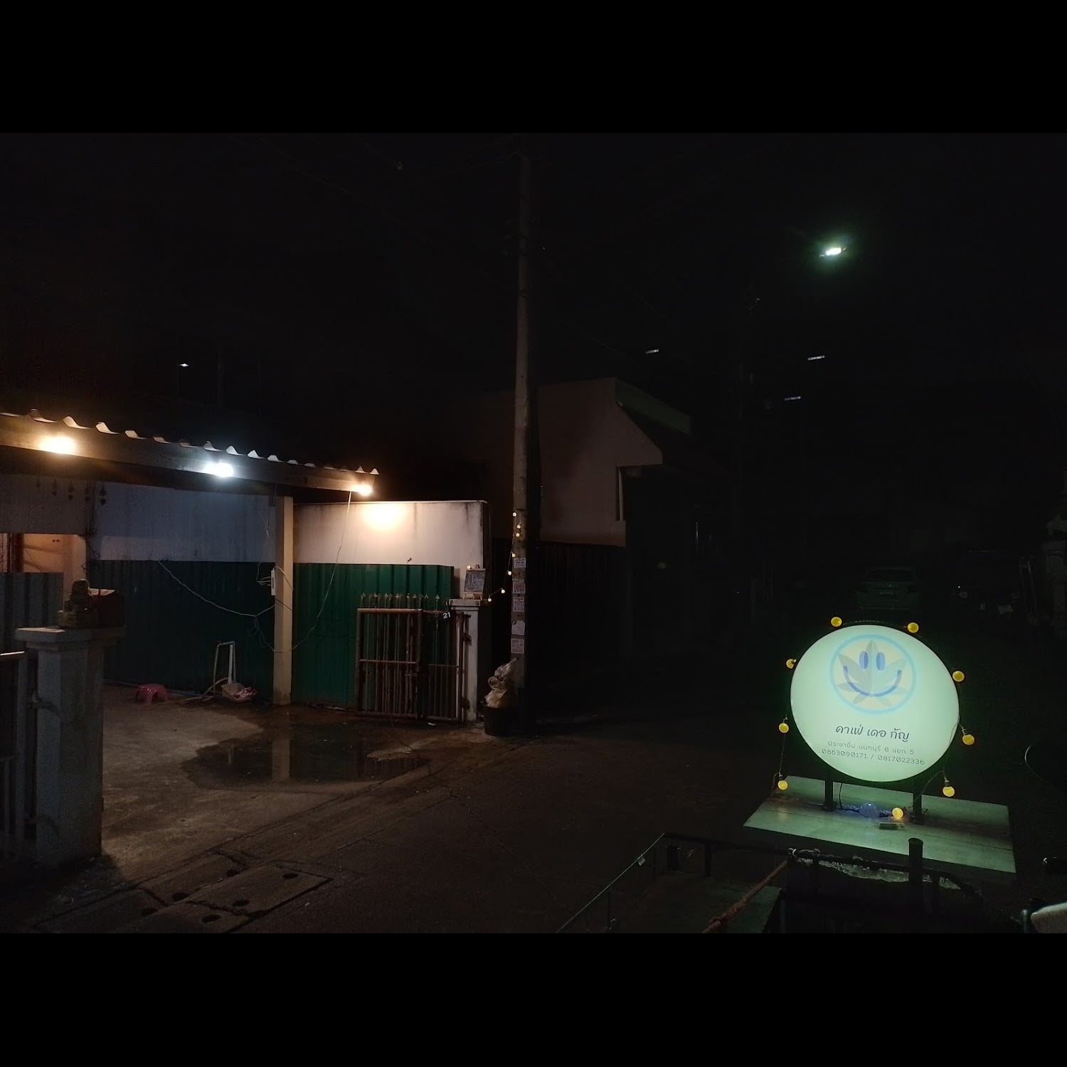 Dispensario de cannabis De Gan en Nonthaburi logo