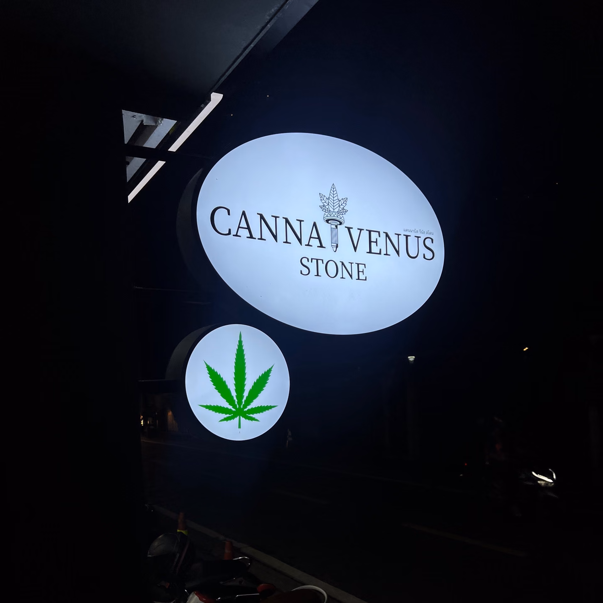 Cannabis Dispensary Canna Venus Stone logo