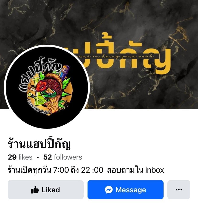 Club 11406