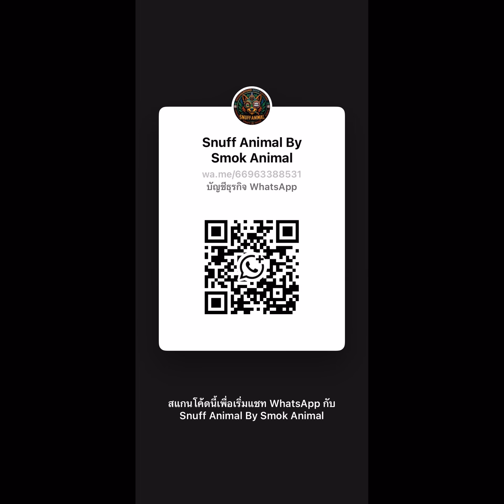 Pattaya의 대마초 매장 Smok Animal Store Stock Delivery 24 로고