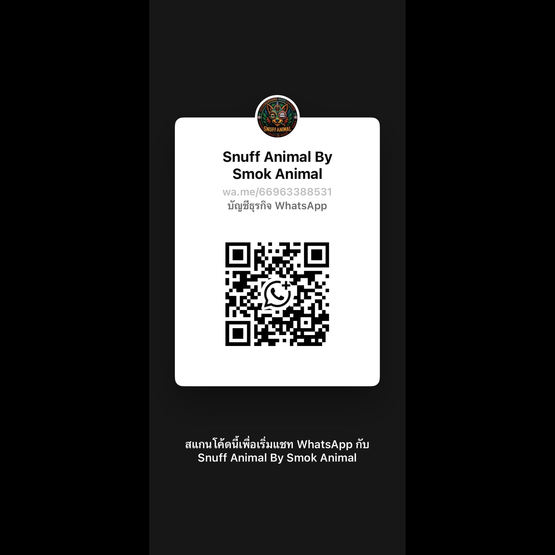 Cannabis Dispensary Smok Animal Store Stock Delivery 24 logo