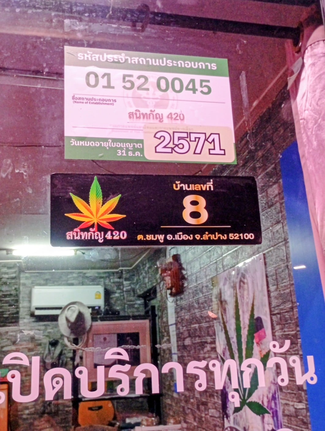 Bang Shop Cannabis