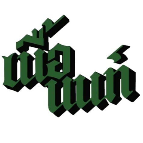 Cannabis Dispensary Nonthaburi Kush) logo