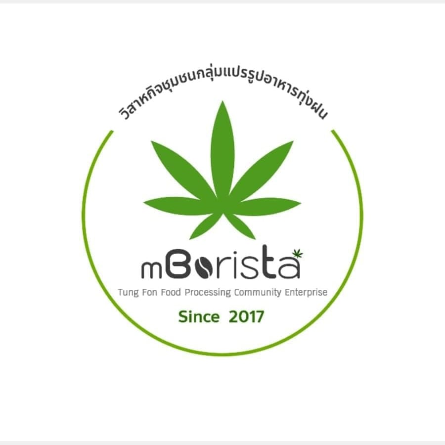 대마초 매장 Mbarista 로고