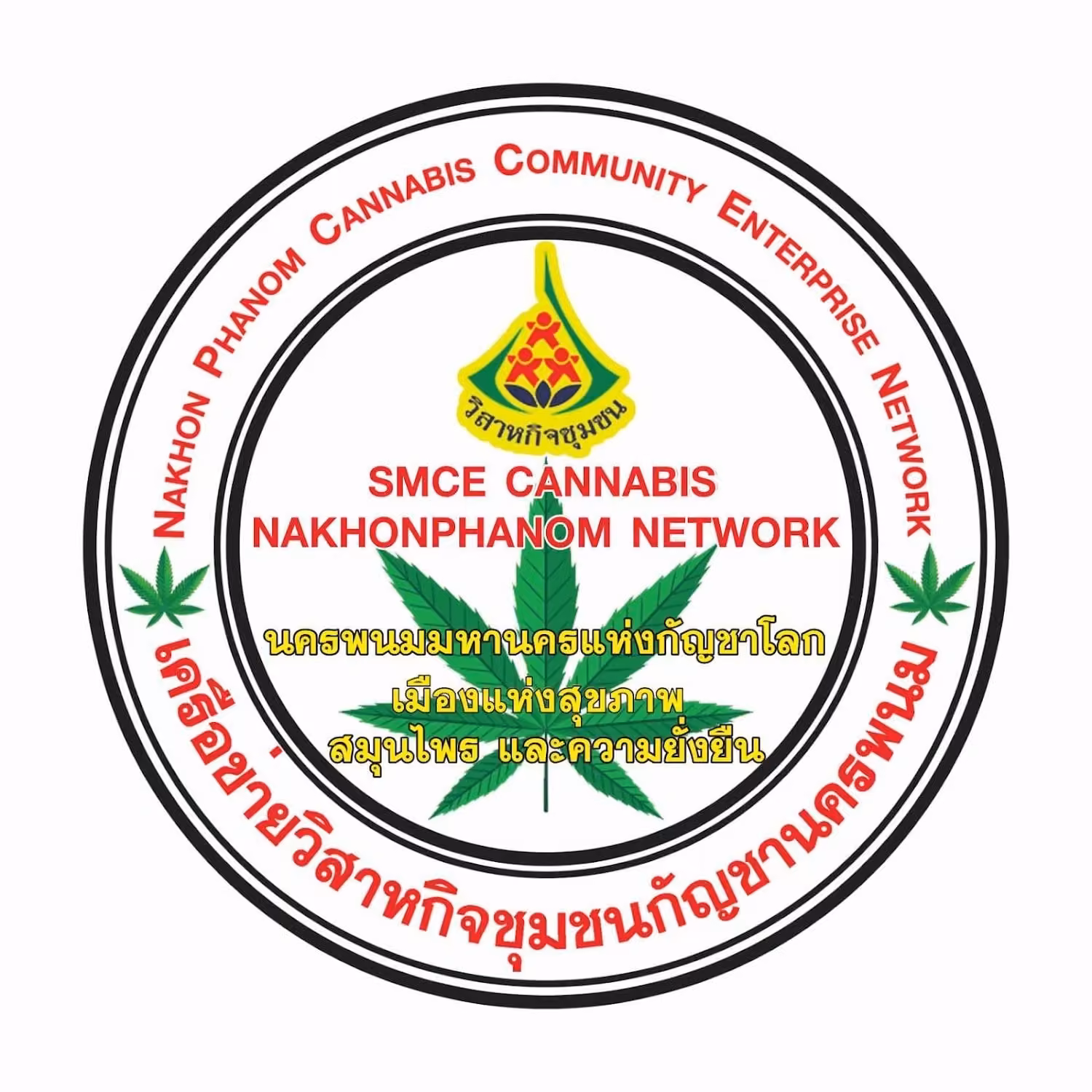 Cannabis Dispensary Nakhon Phanom Community Enterprise in Nakhon Phanom logo