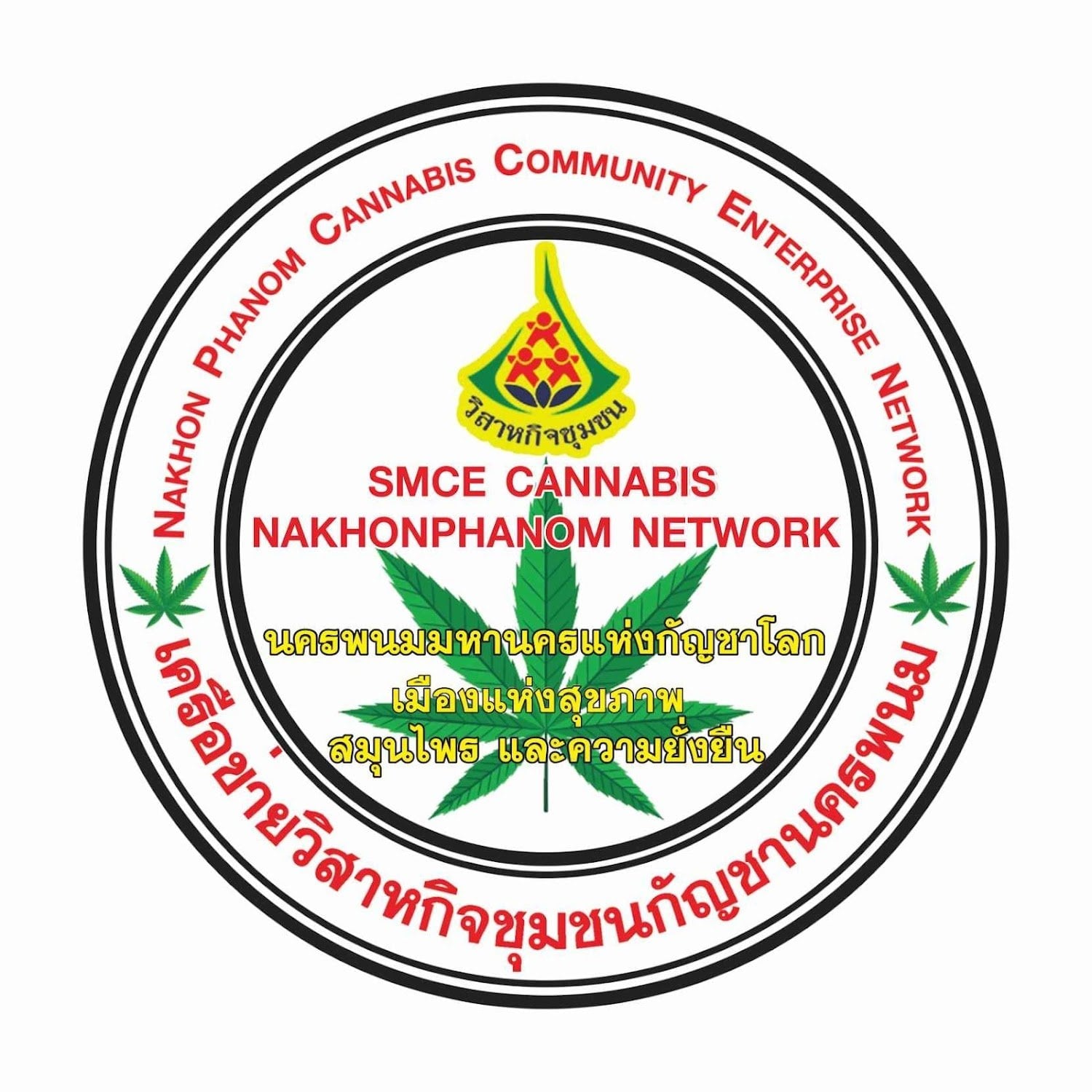 Konopná výdejna Nakhon Phanom Community Enterprise logo