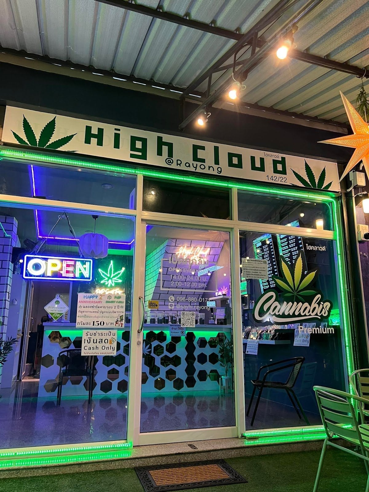 HighCloud Rayong