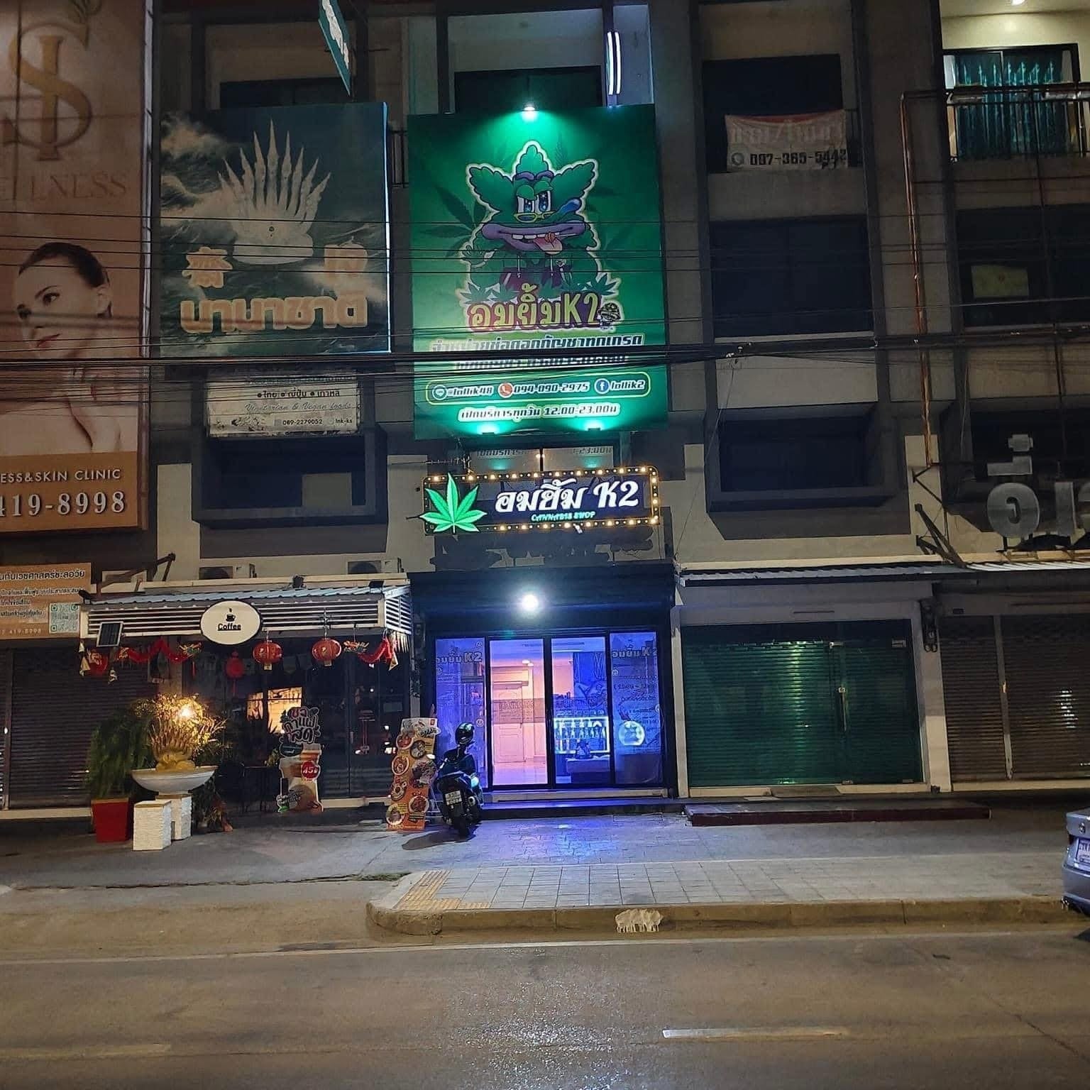 Omyimk2 Along Khlong Song Khu Bon