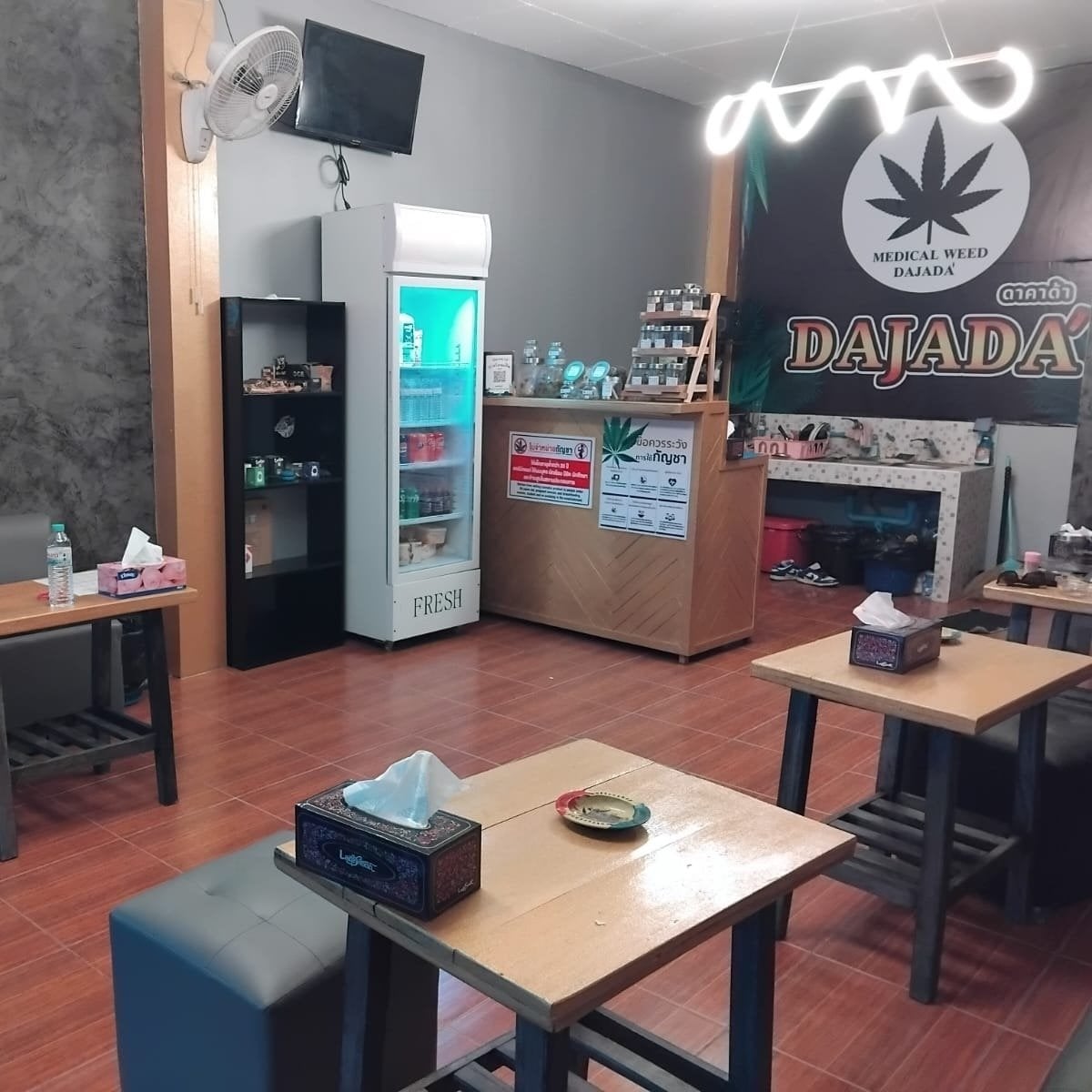 Dajada Medical Weed