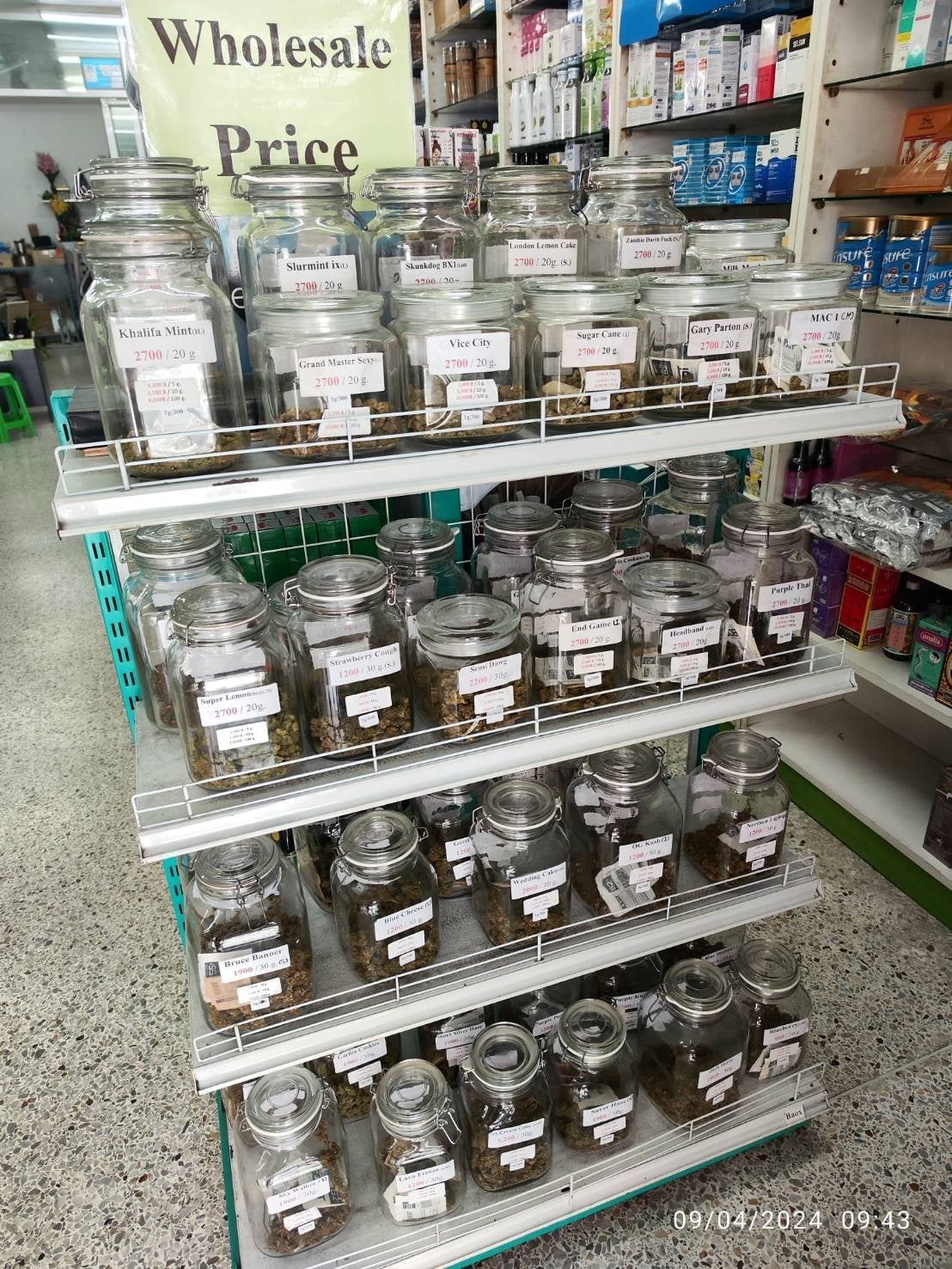 Elweed Plus