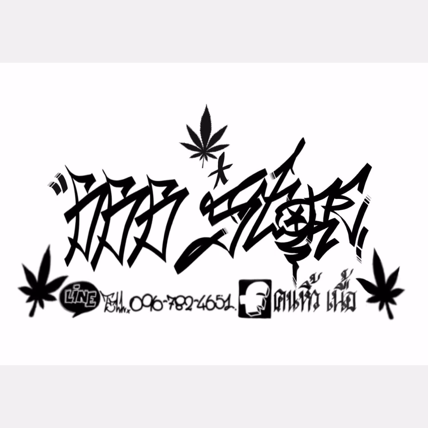 Cannabis-Shop 666 Store Logo