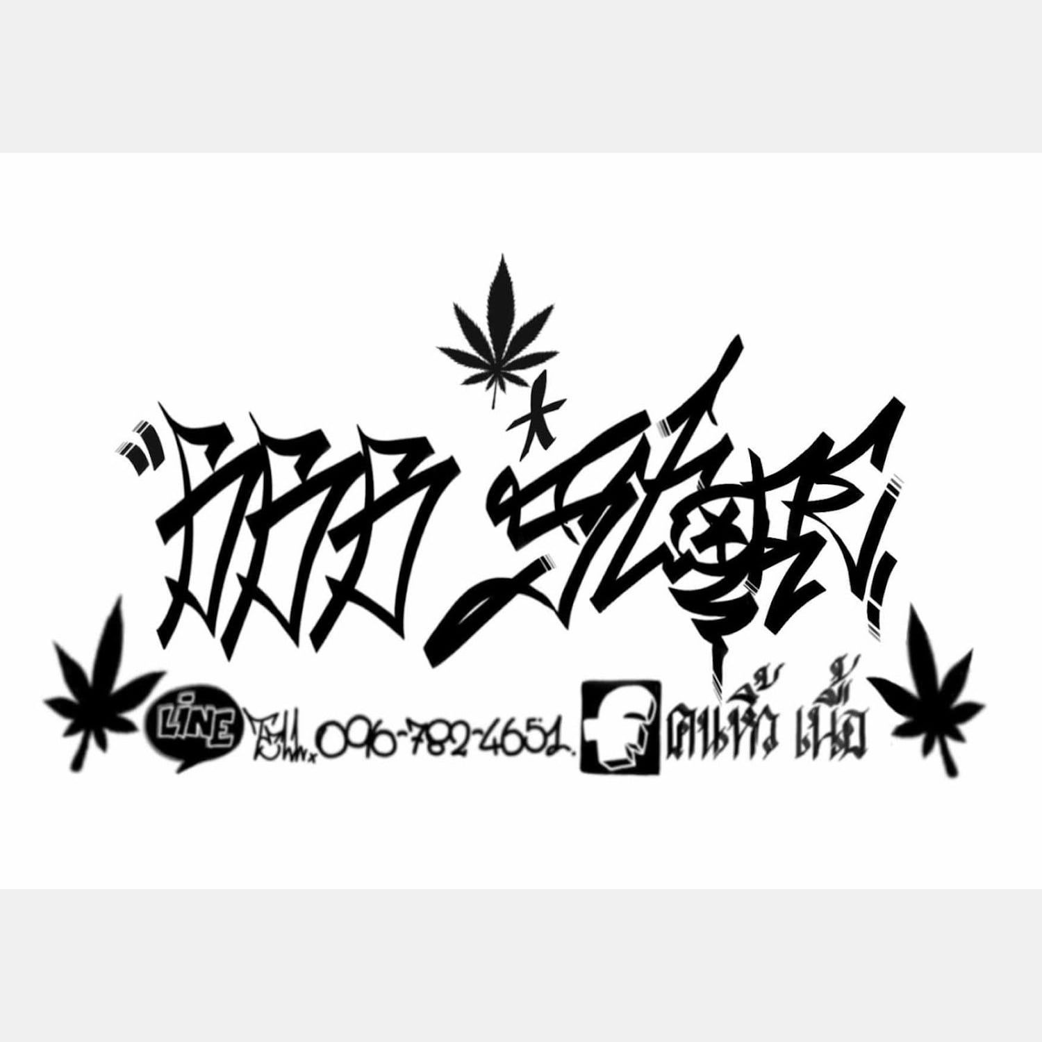 Cannabis-Shop 666 Store Logo