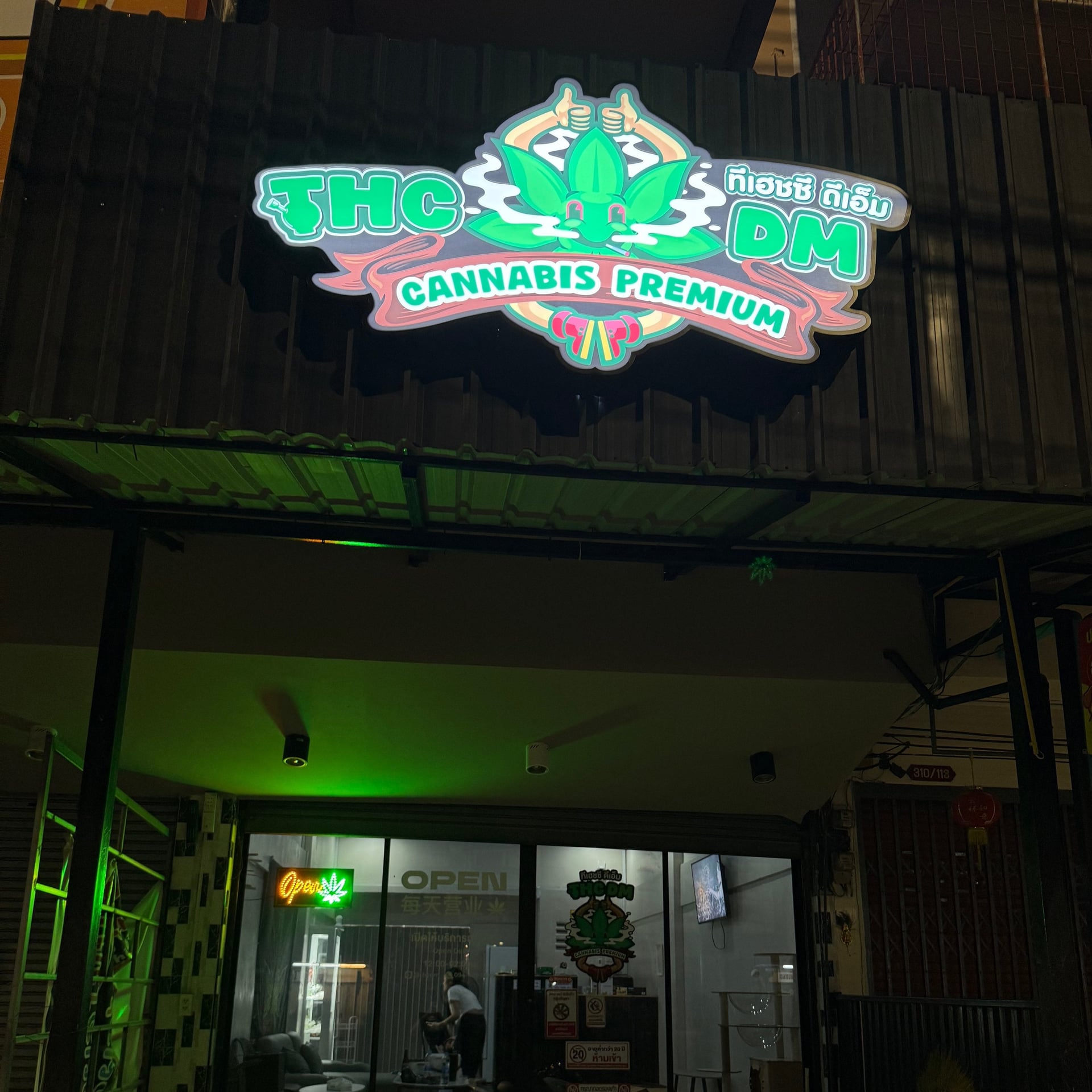 THCDM Weed Shop & Drinks