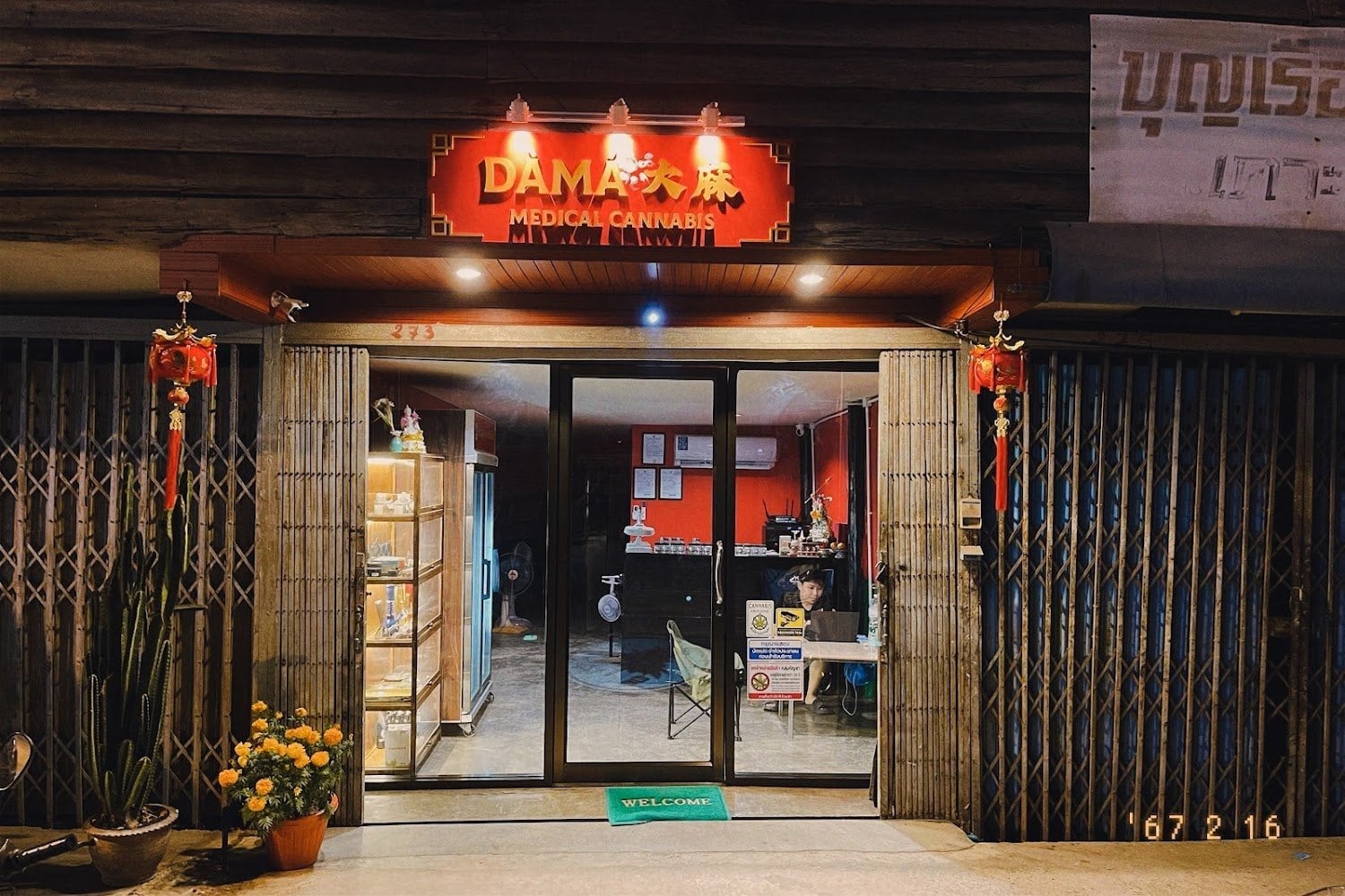 Dàmá Medical Cannabis420