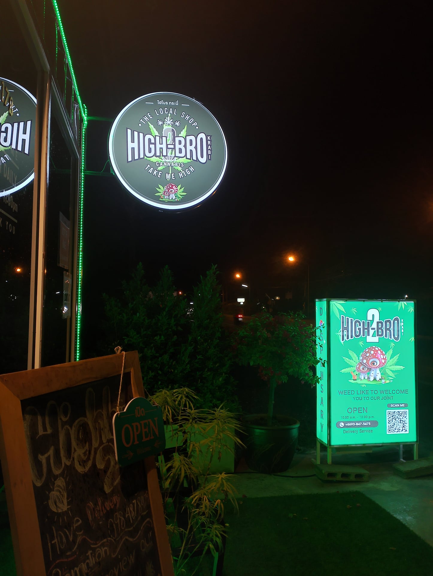 High Bro 2 Nong Thale