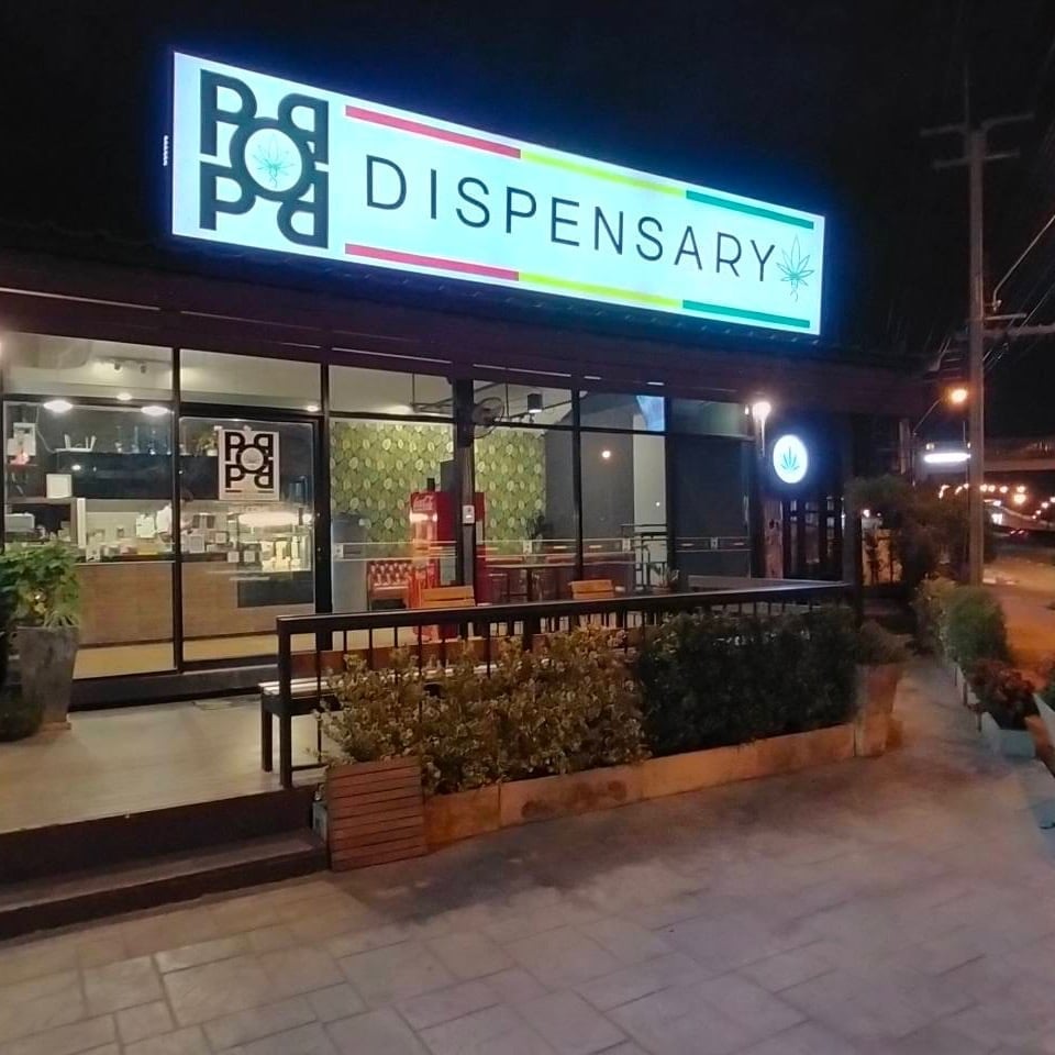 Pop Pop Dispensary