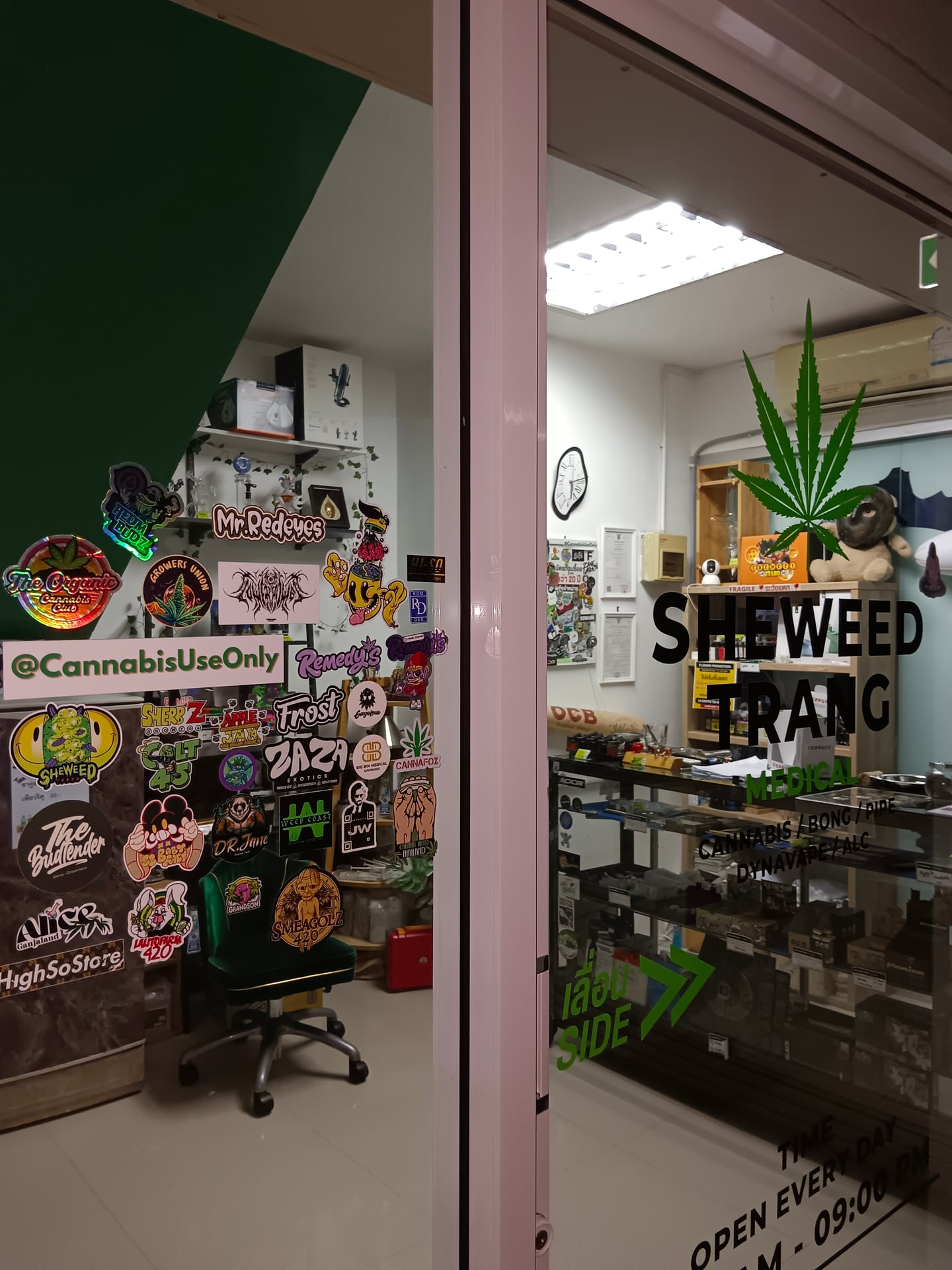 Urayka Weed & Roll