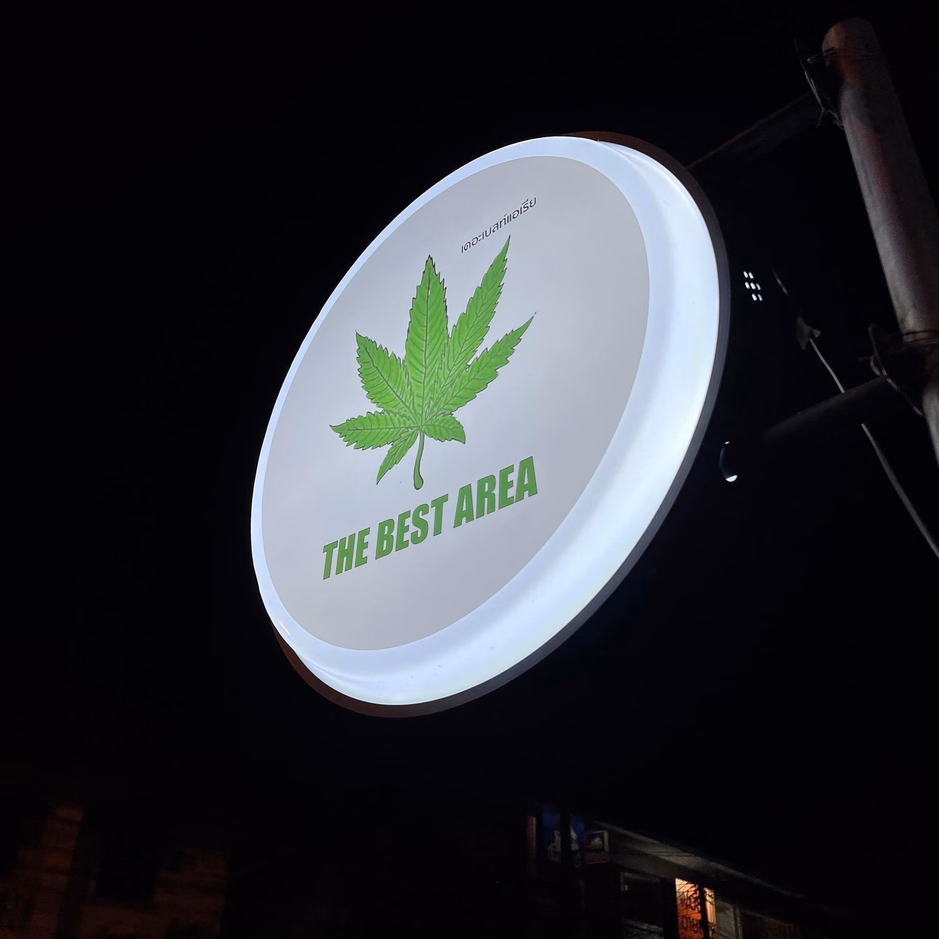 Cannabis Dispensary The Best Area Cannabis in Chiang Mai logo