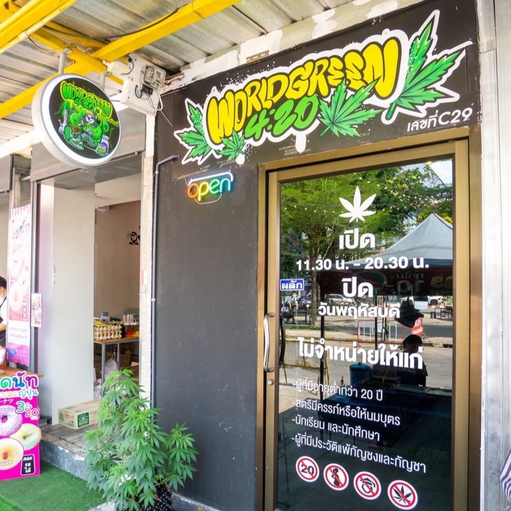 World Green 4:20