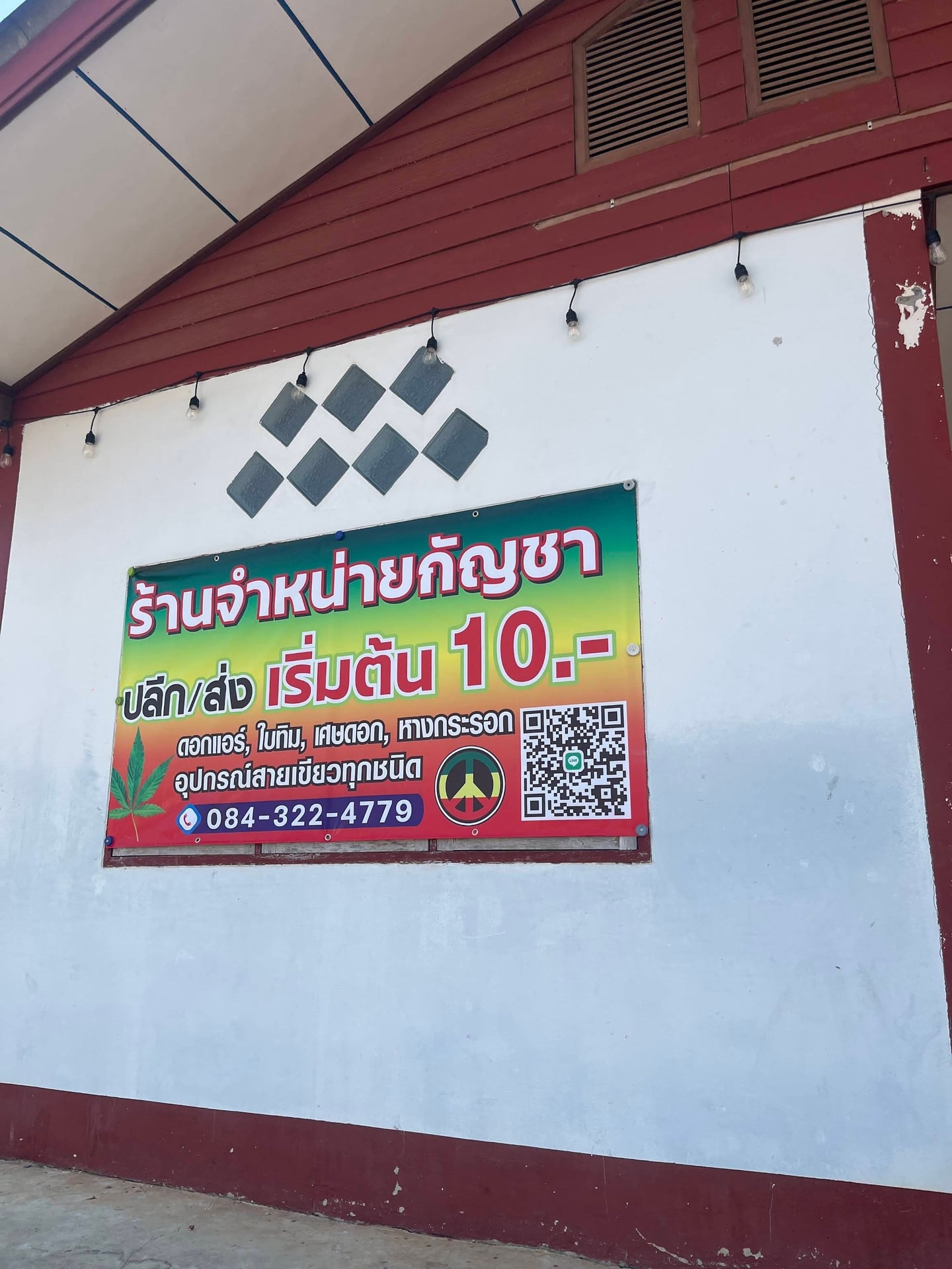 Ki Ngkay
