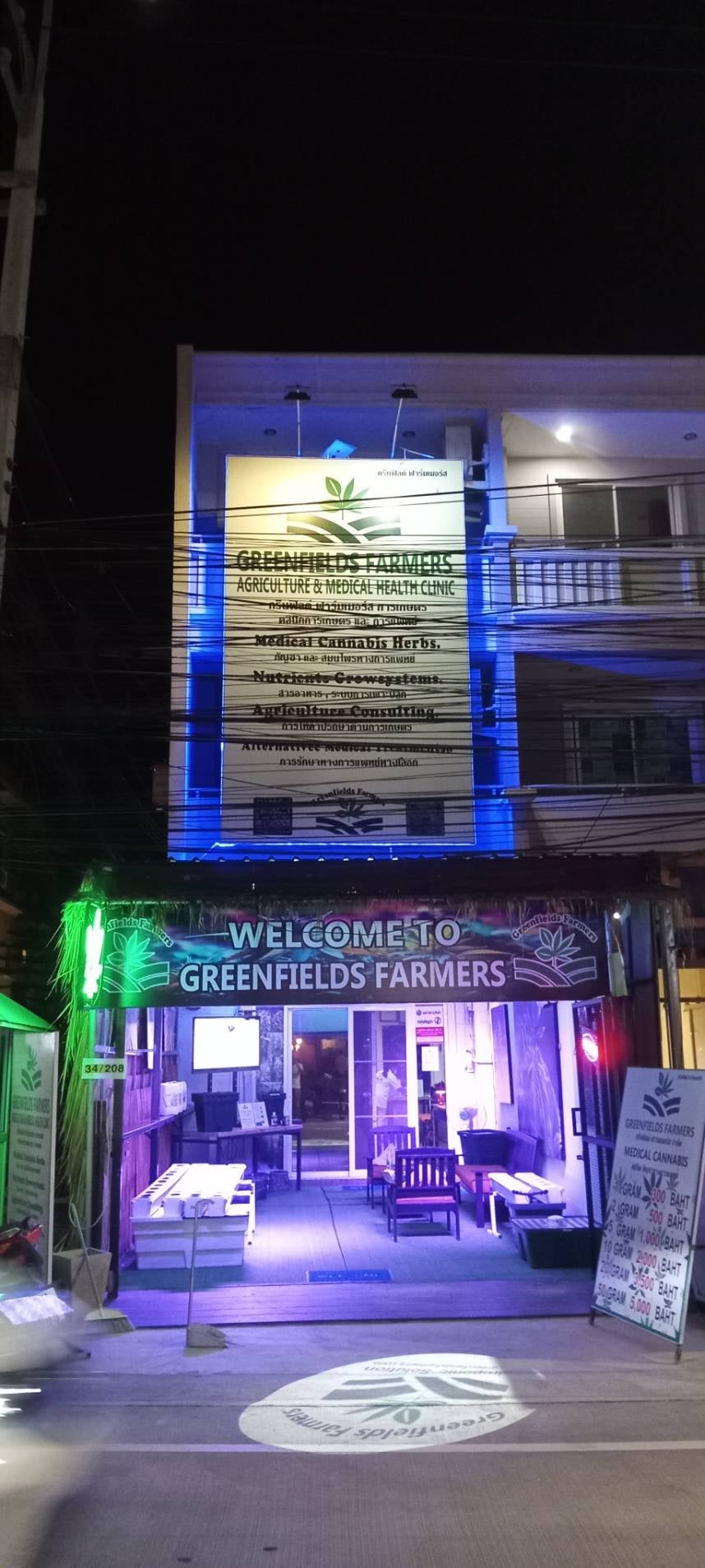 Dutch Green Heaven Cannabis