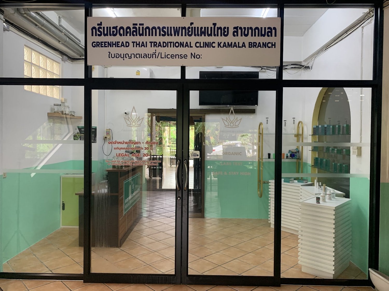 Greenhead Clinic Kamala