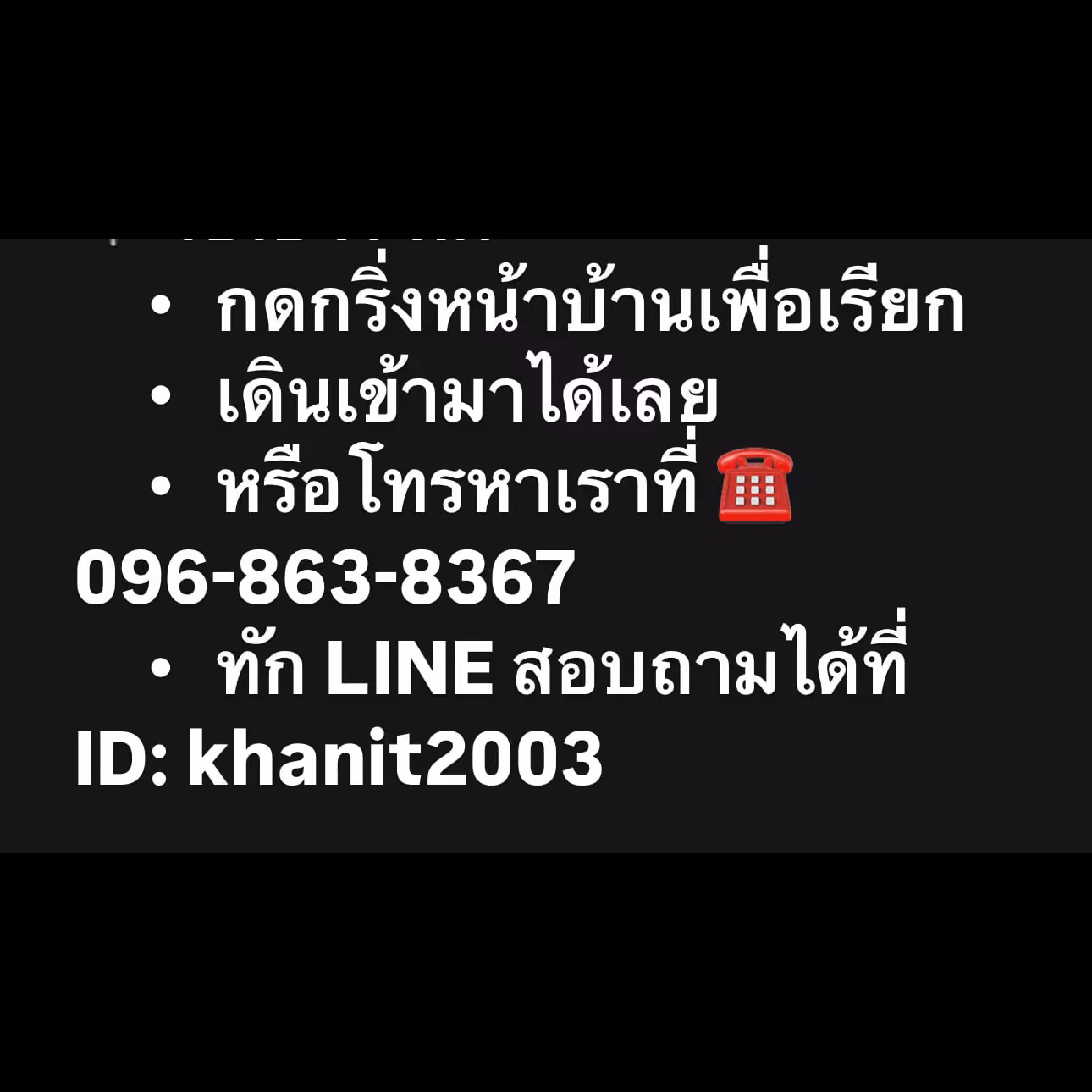 Cannabis Dispensary Ban Nxk in Udon Thani logo