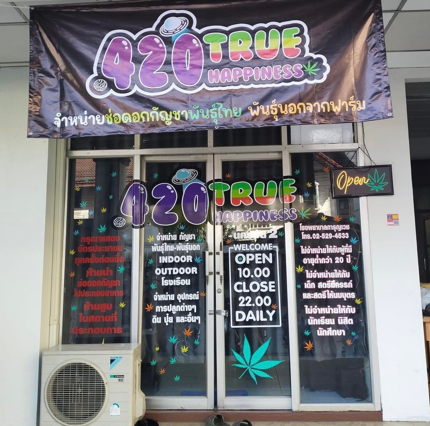 420TRUEHappiness