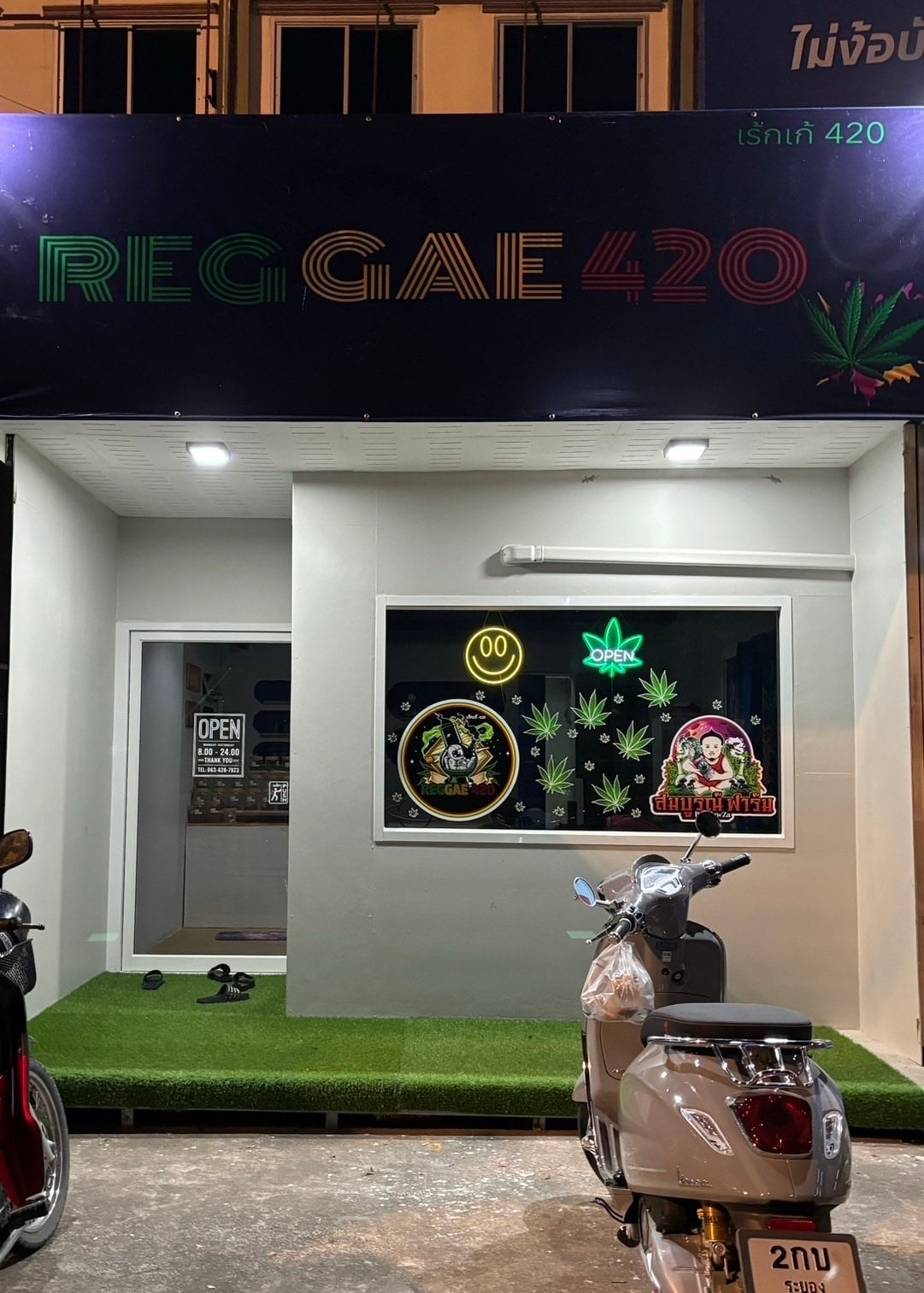 Reggae