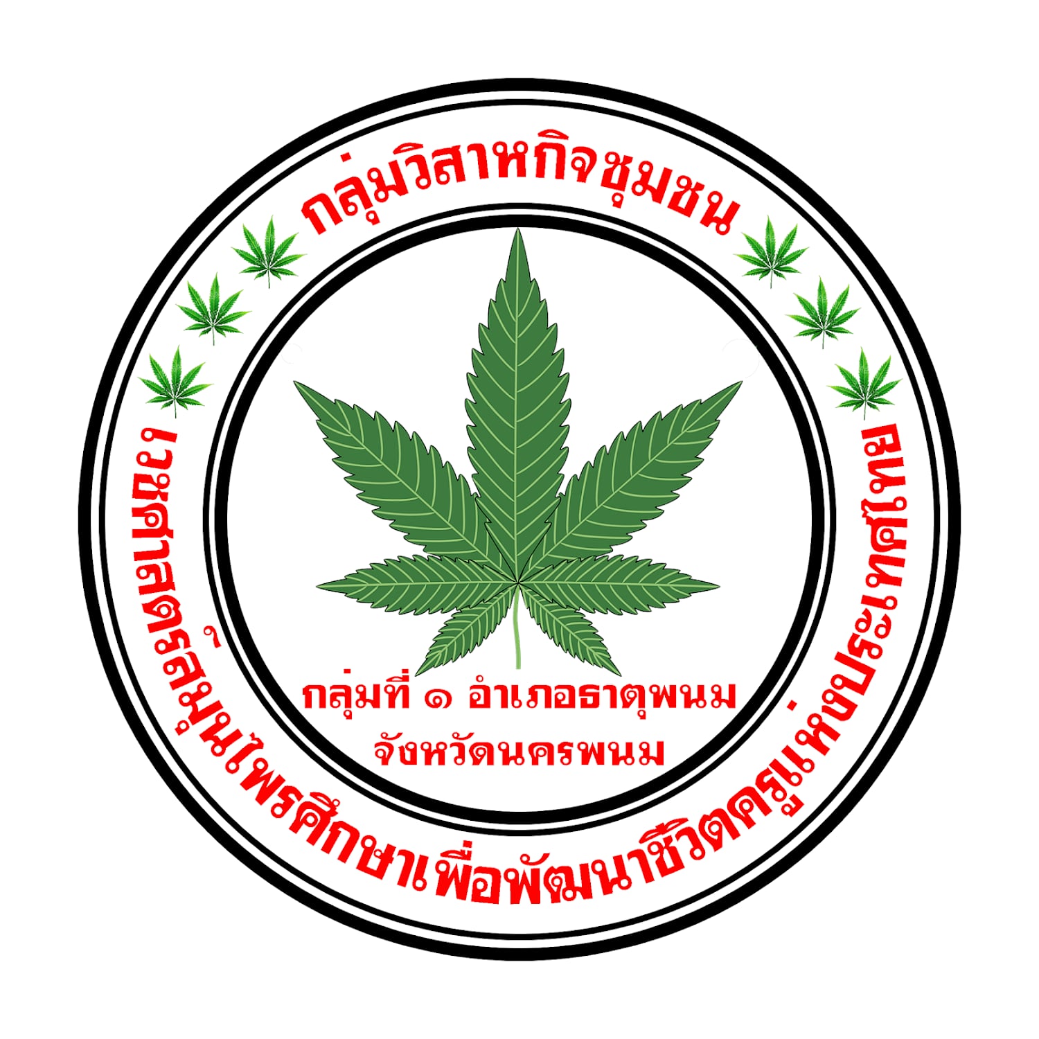 Konopná výdejna Herbal Medicine Studies logo